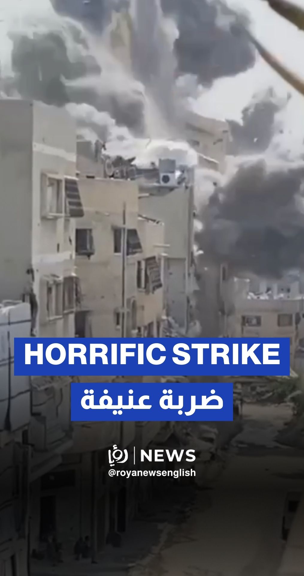 Moment of "Israeli" airstrike hits Gaza residential building