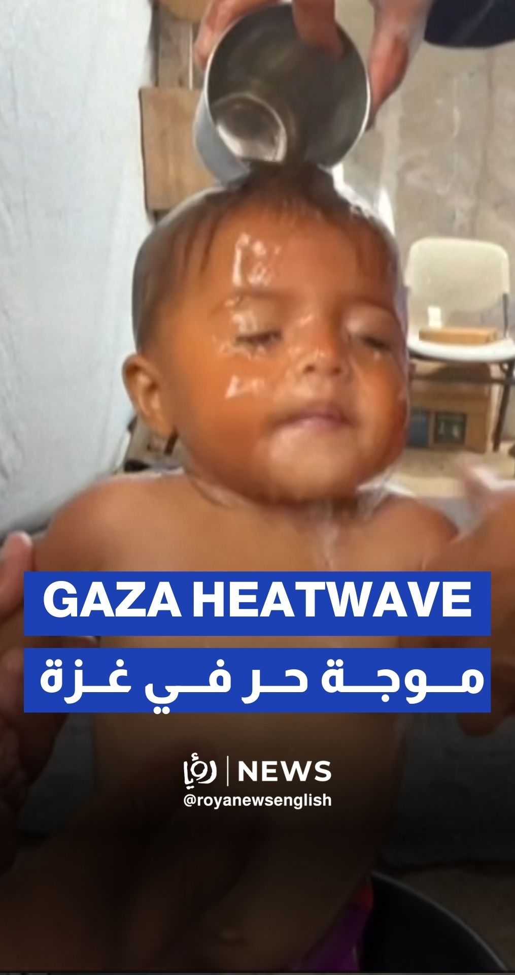 Palestinians struggle with extreme heat in tents as temperatures hit 34°C
