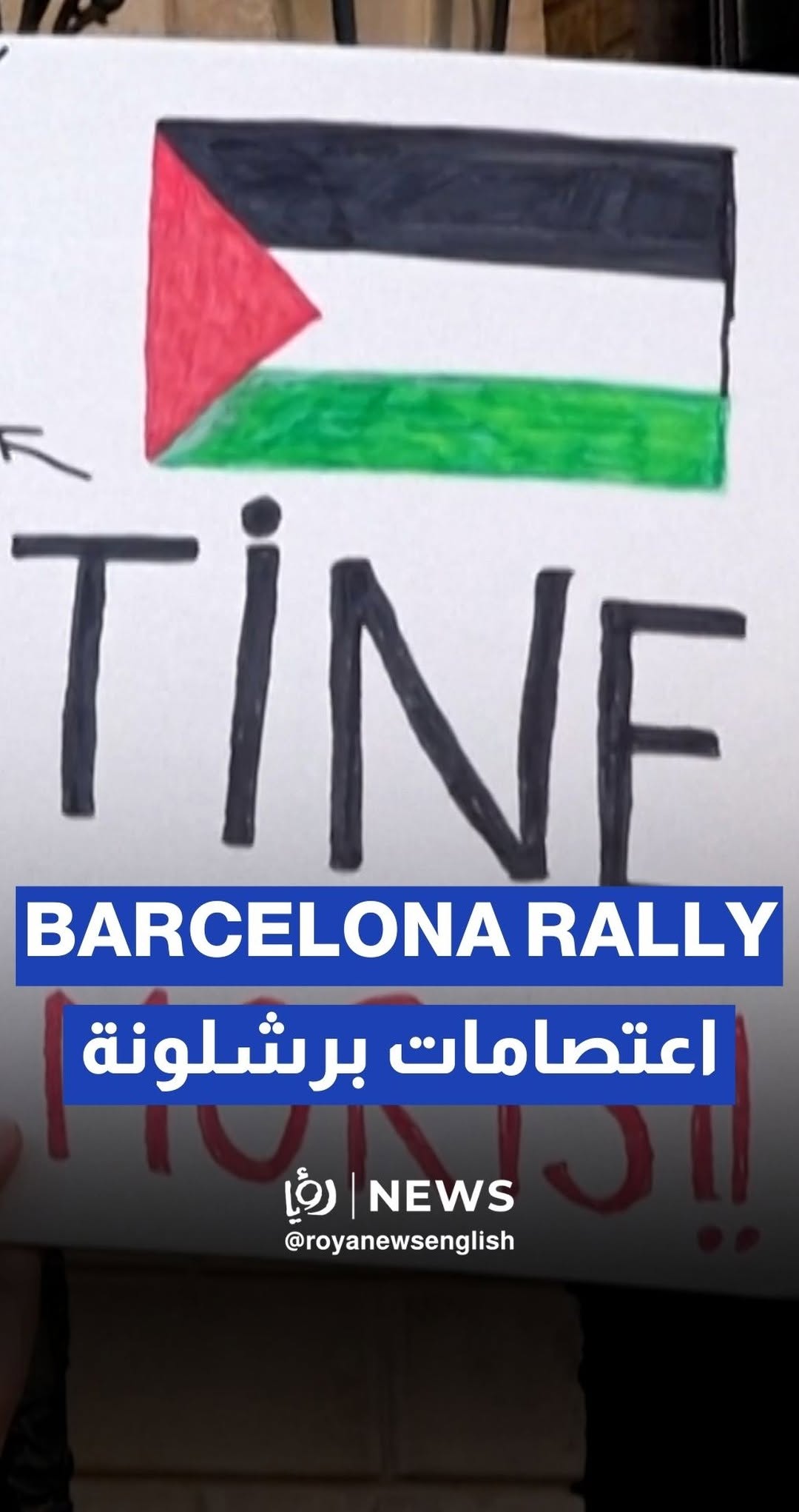 Thousands protest in Barcelona over deaths of journalists in Gaza