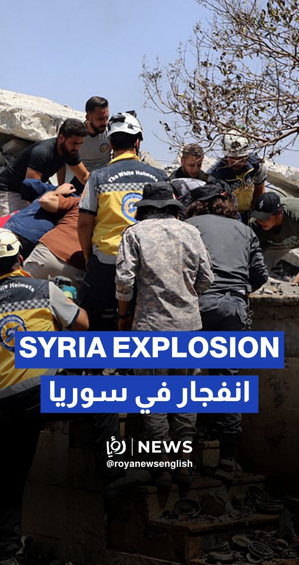 Aftermath of deadly Idlib blast leaves at least four dead