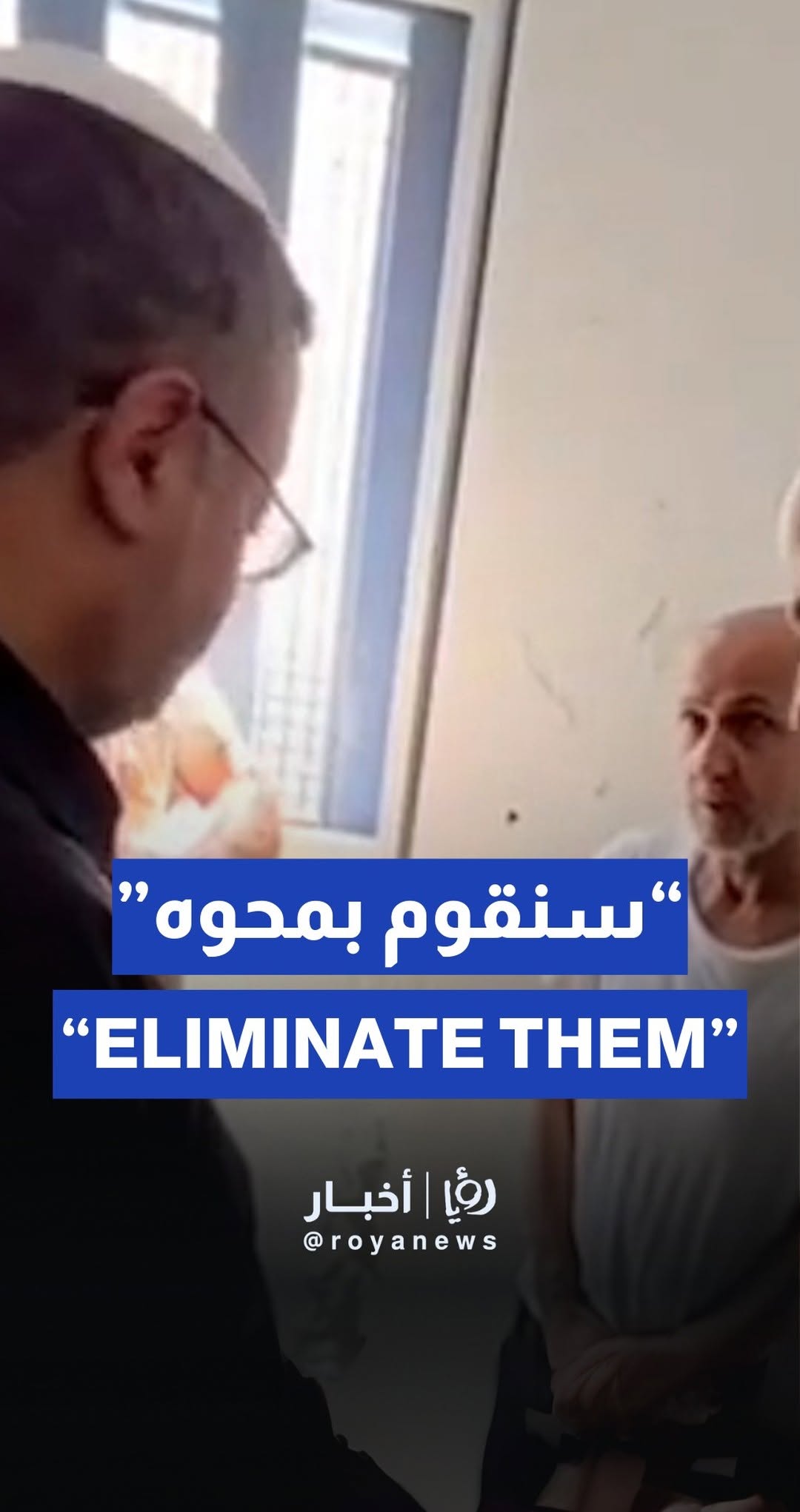 Ben-Gvir raids Marwan Barghouti’s solitary cell, issues threats