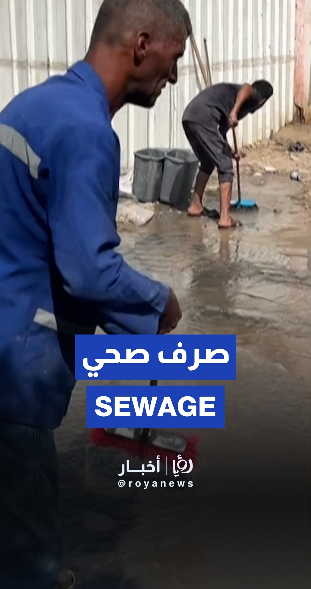 Sewage floods Gaza hospital after infrastructure damaged by ‘Israeli’ strikes