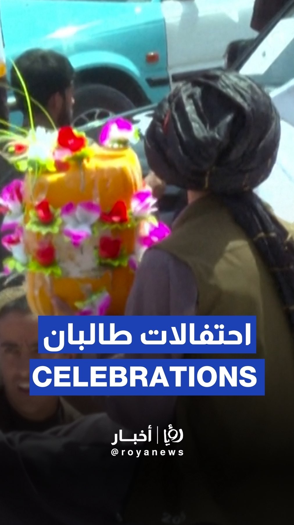 Taliban mark fourth year in power in Afghanistan