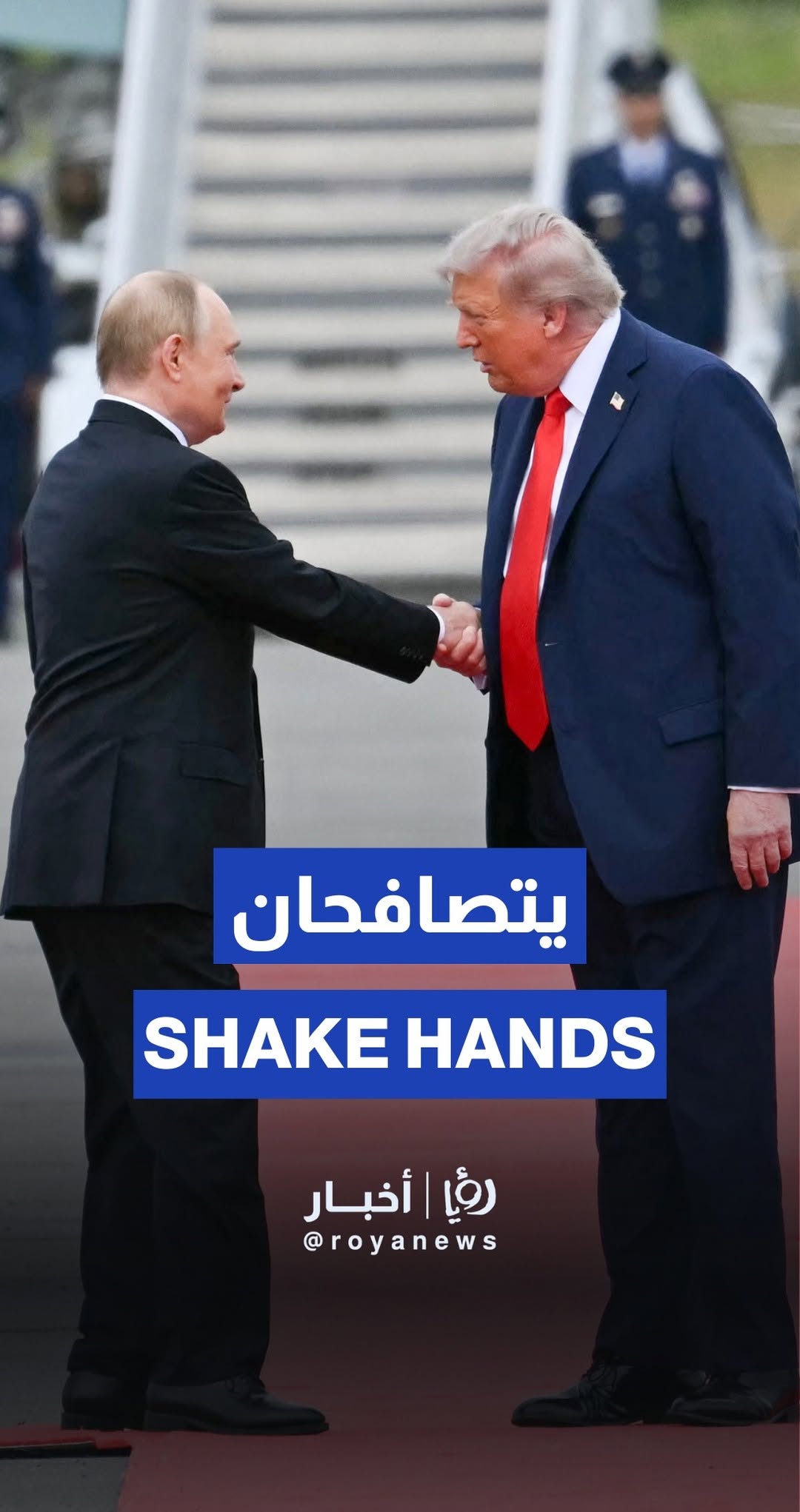 Trump, Putin shake hands ahead of high-stakes summit