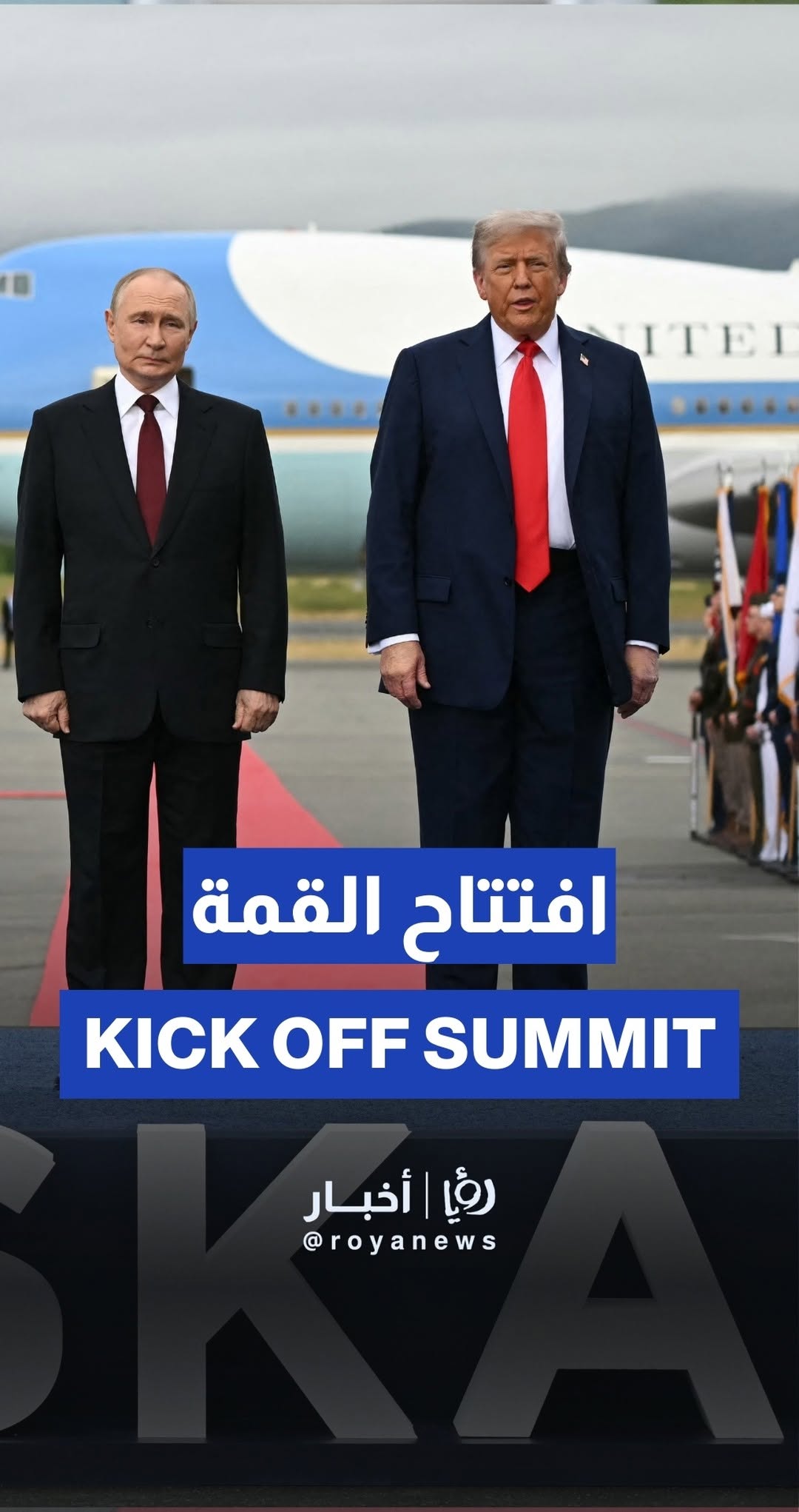 Putin meets Trump in Alaska to kick off summit