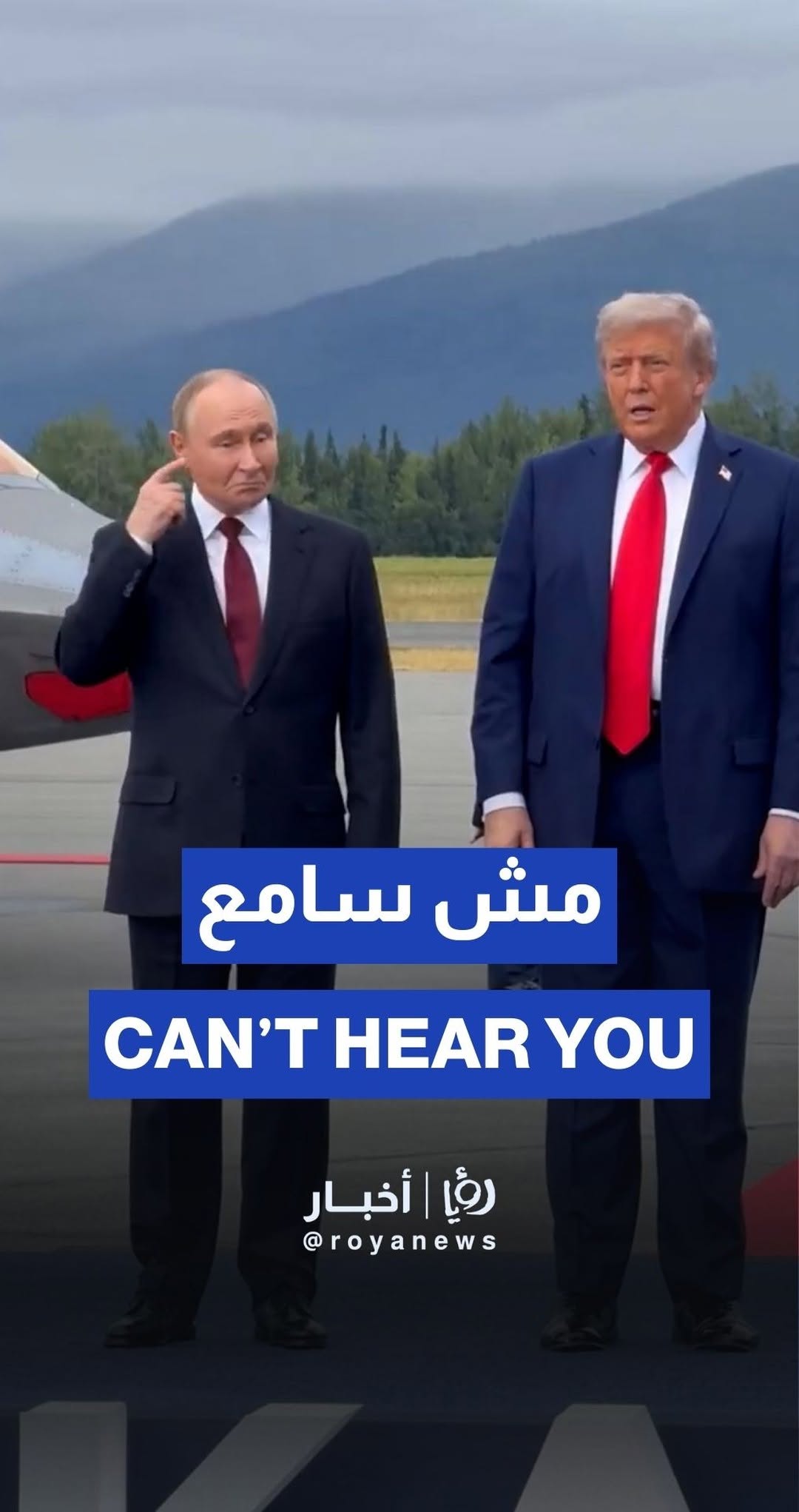Putin gestures as if he didn’t hear journalist's question on killing civilians
