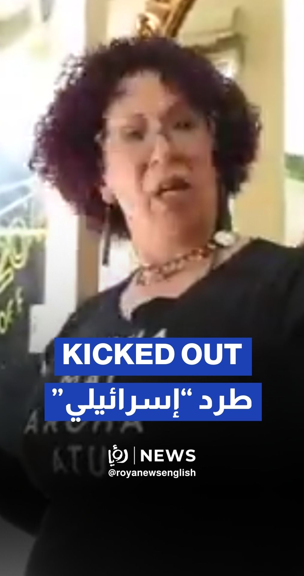 “Israeli” kicked out of hair salon after revealing nationality