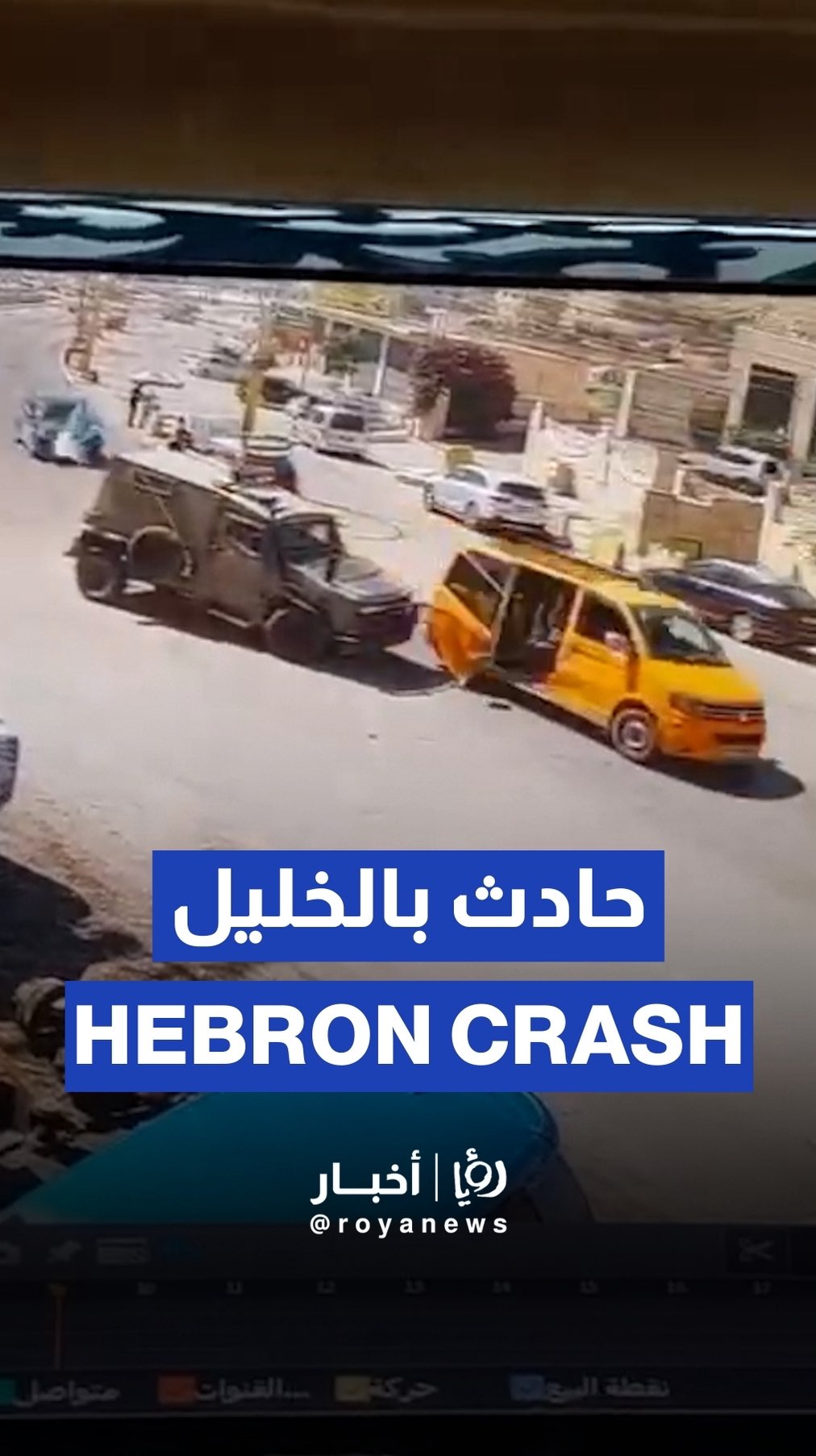 Crash between transport car and ‘Israeli’ military vehicle