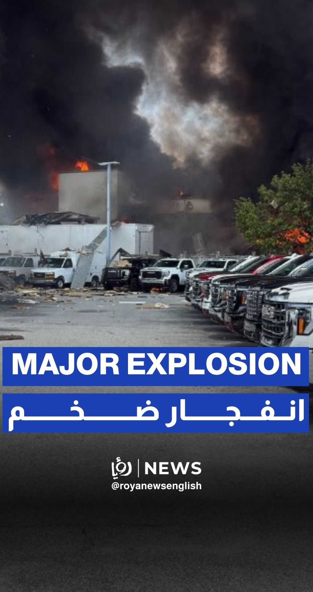 Explosion at North Carolina veterinary center leaves three injured