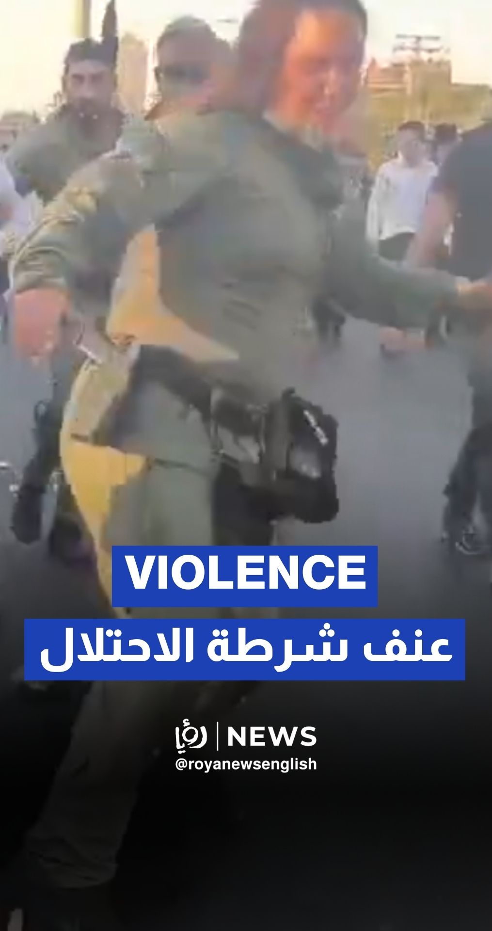 “Israeli” policewoman recorded stepping on the head of a Haredi protester