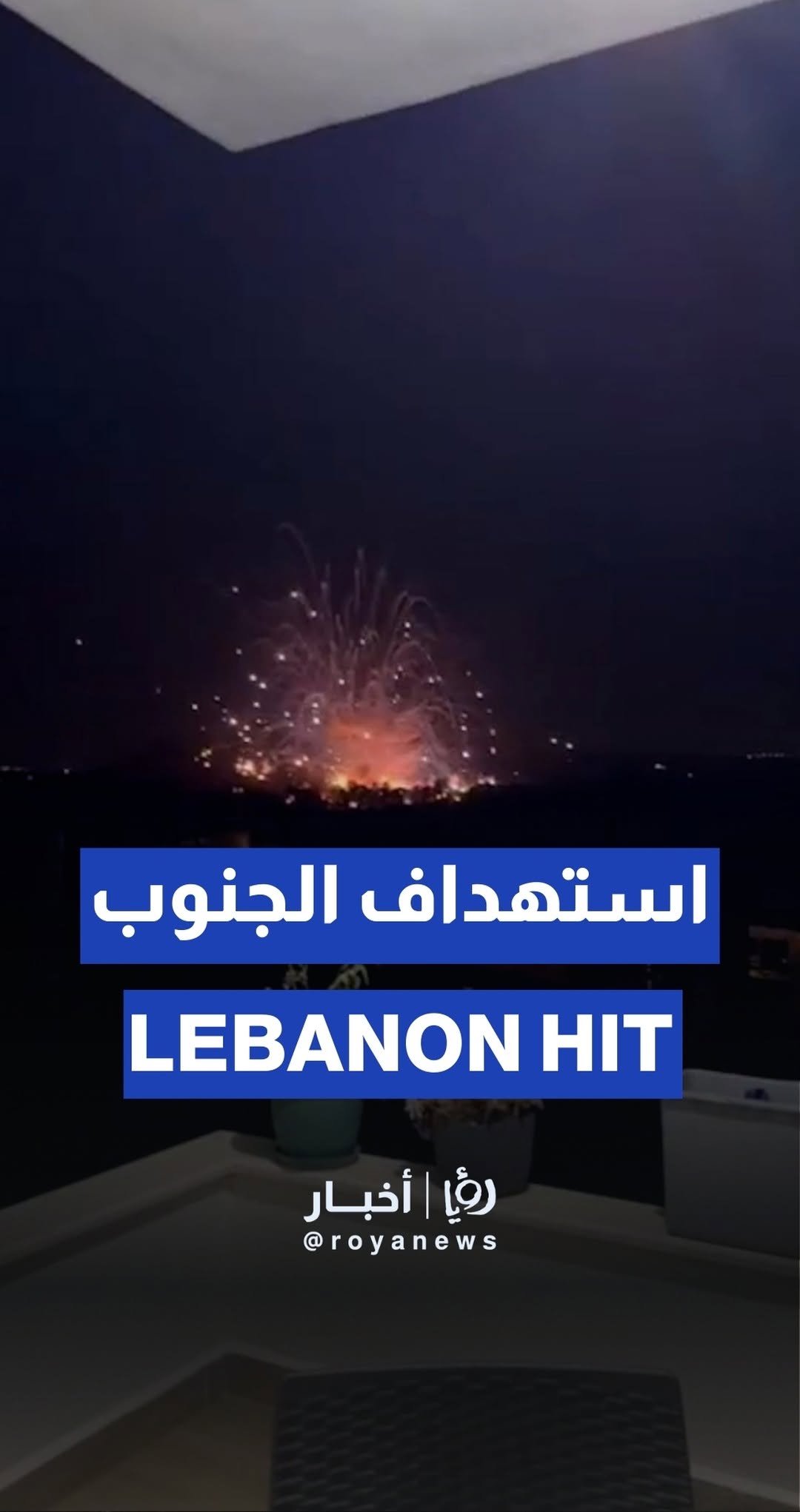 'Israel’ airstrikes southern Lebanon