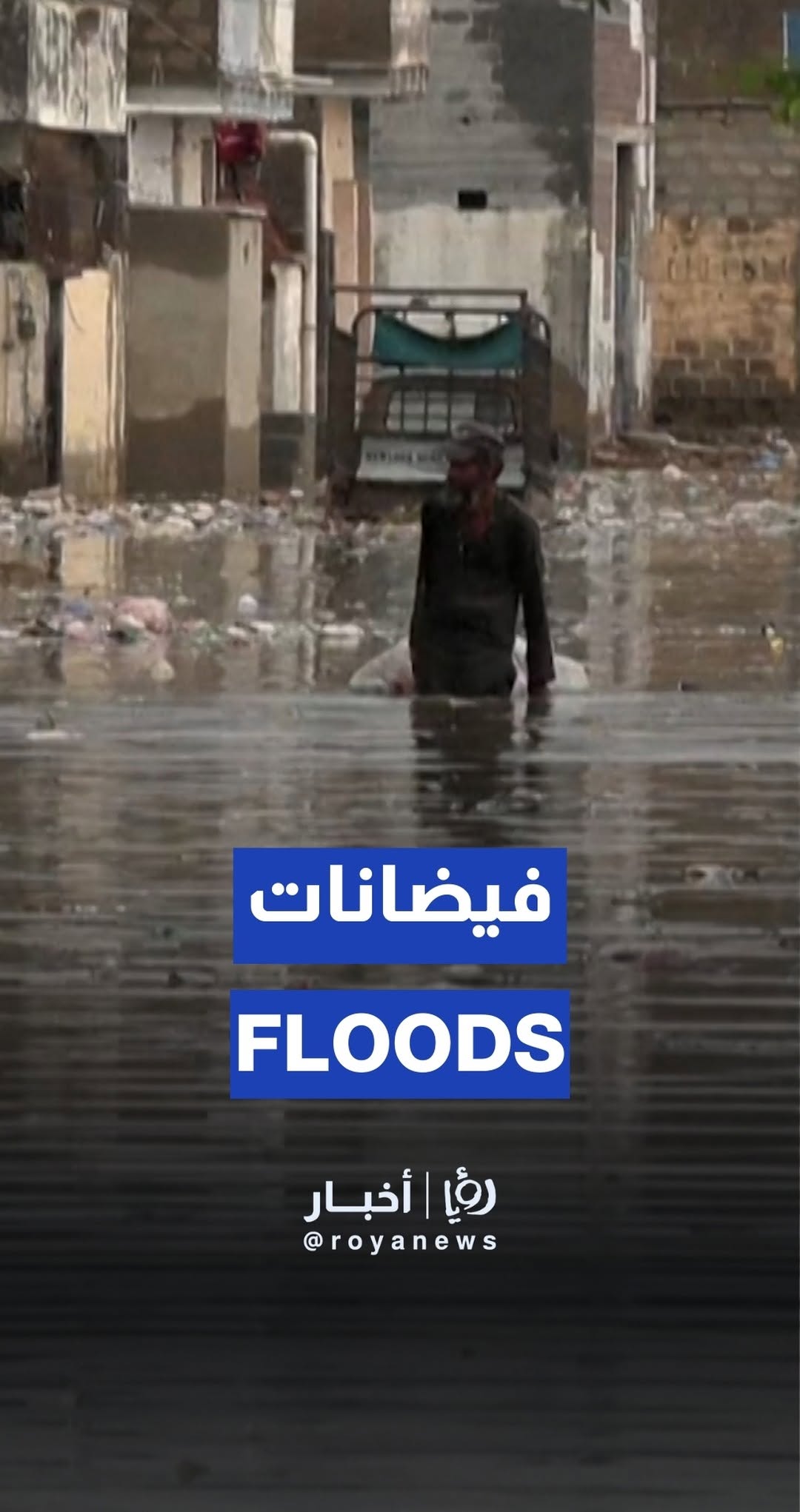 Heavy rains flood homes and streets in Afghanistan