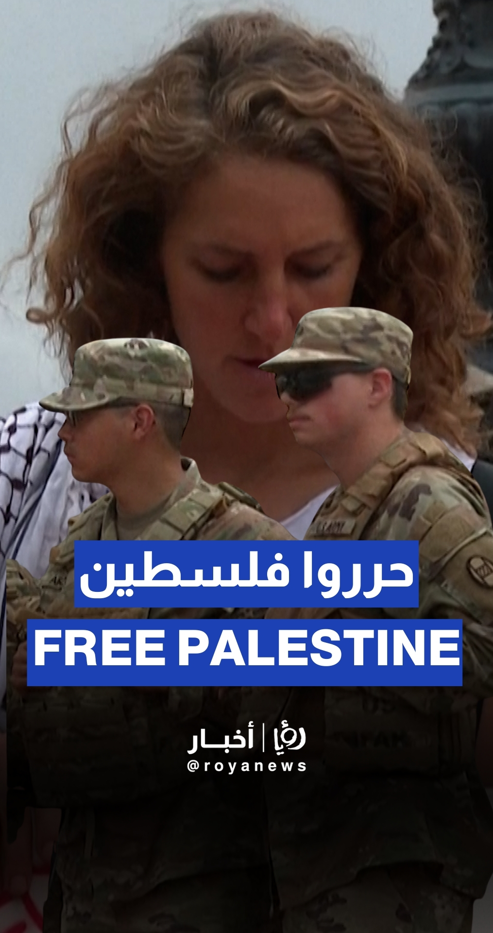 US protester holds sign at troops: "Free Washington… Free Palestine"