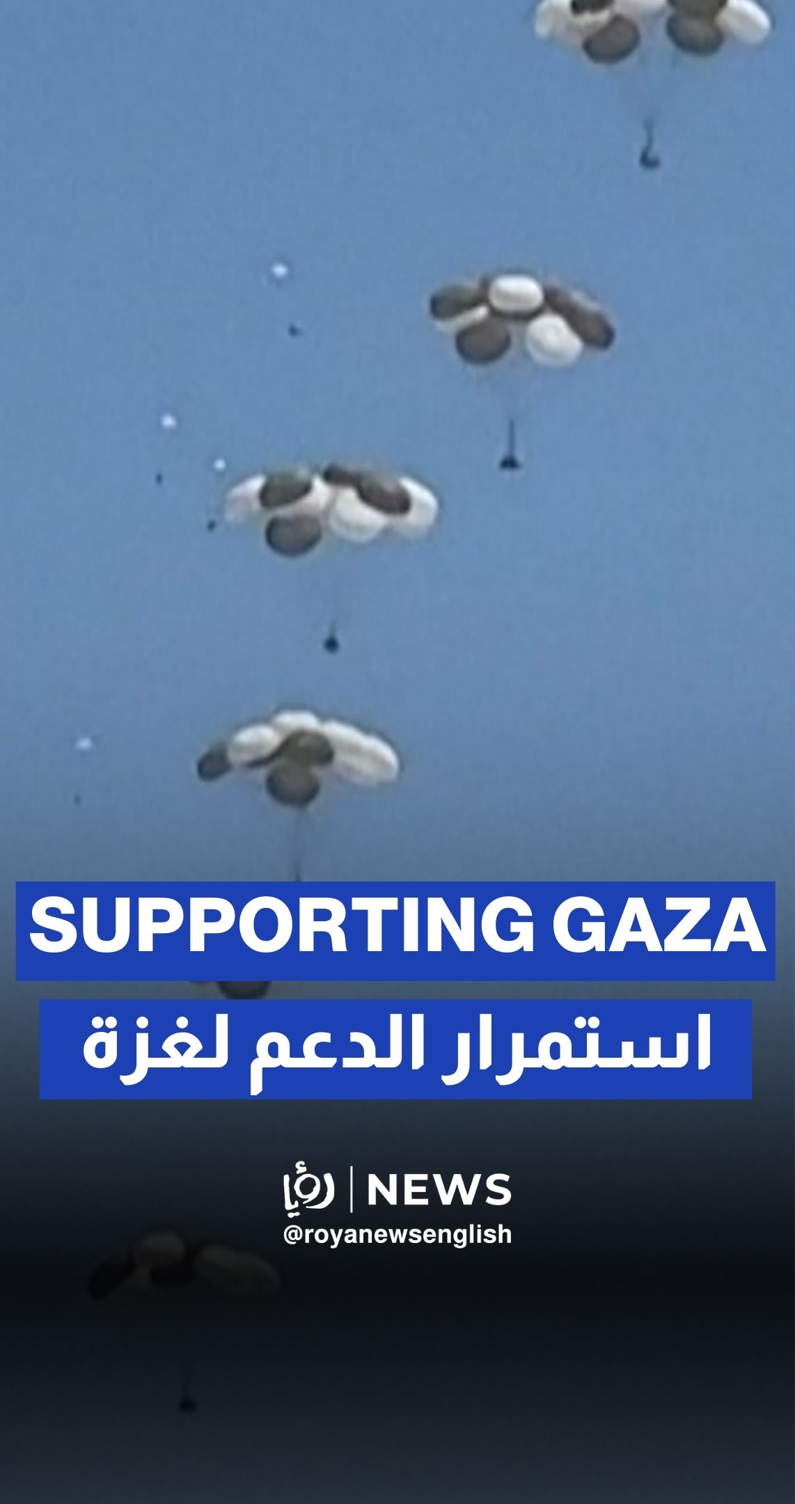 Parachutes of aid fall over central Gaza as countries rush support
