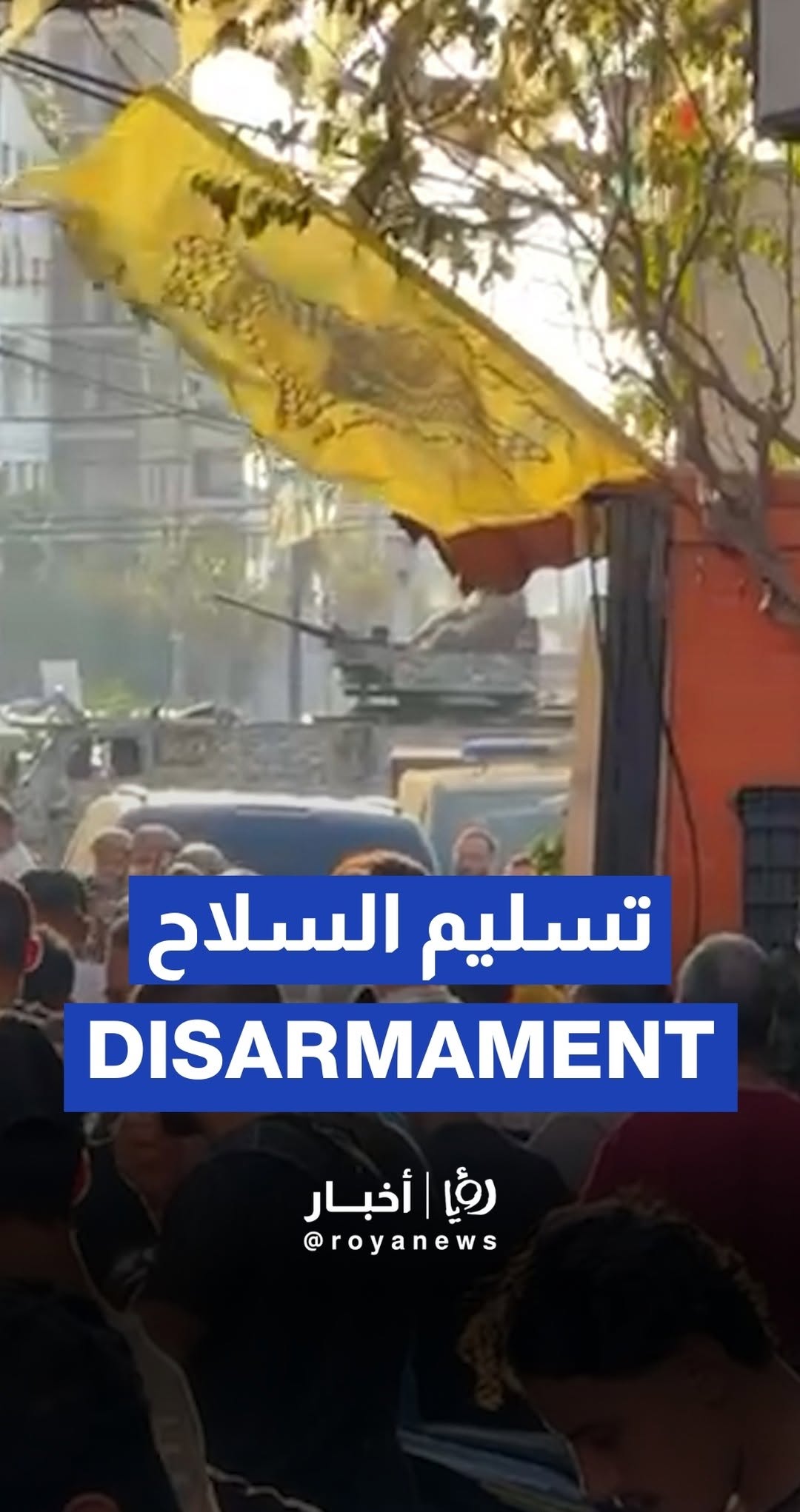 Lebanese army deploys in Beirut for weapon disarmament