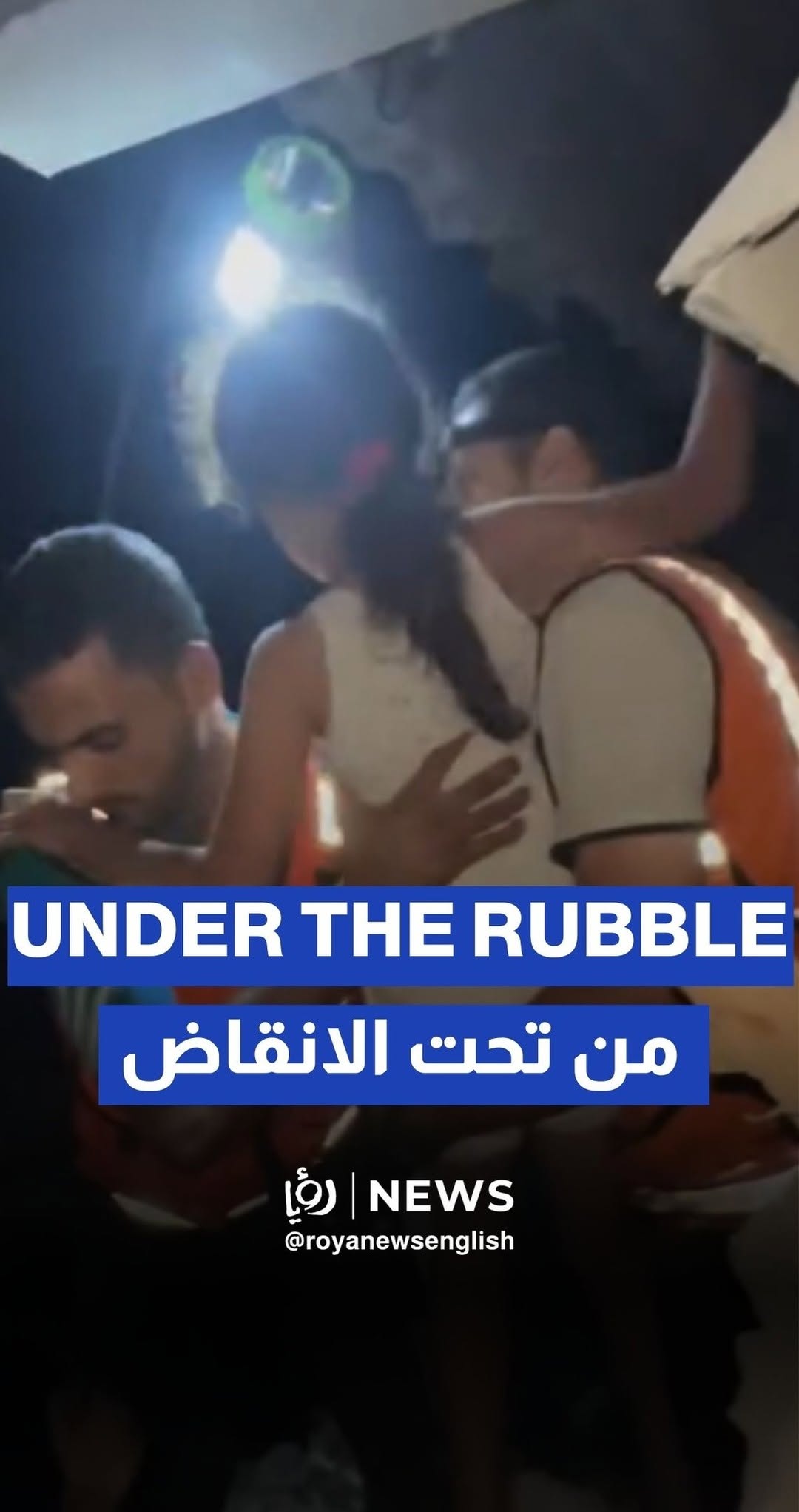 Children pulled out from under the rubble following an "Israeli" strike on Gaza City