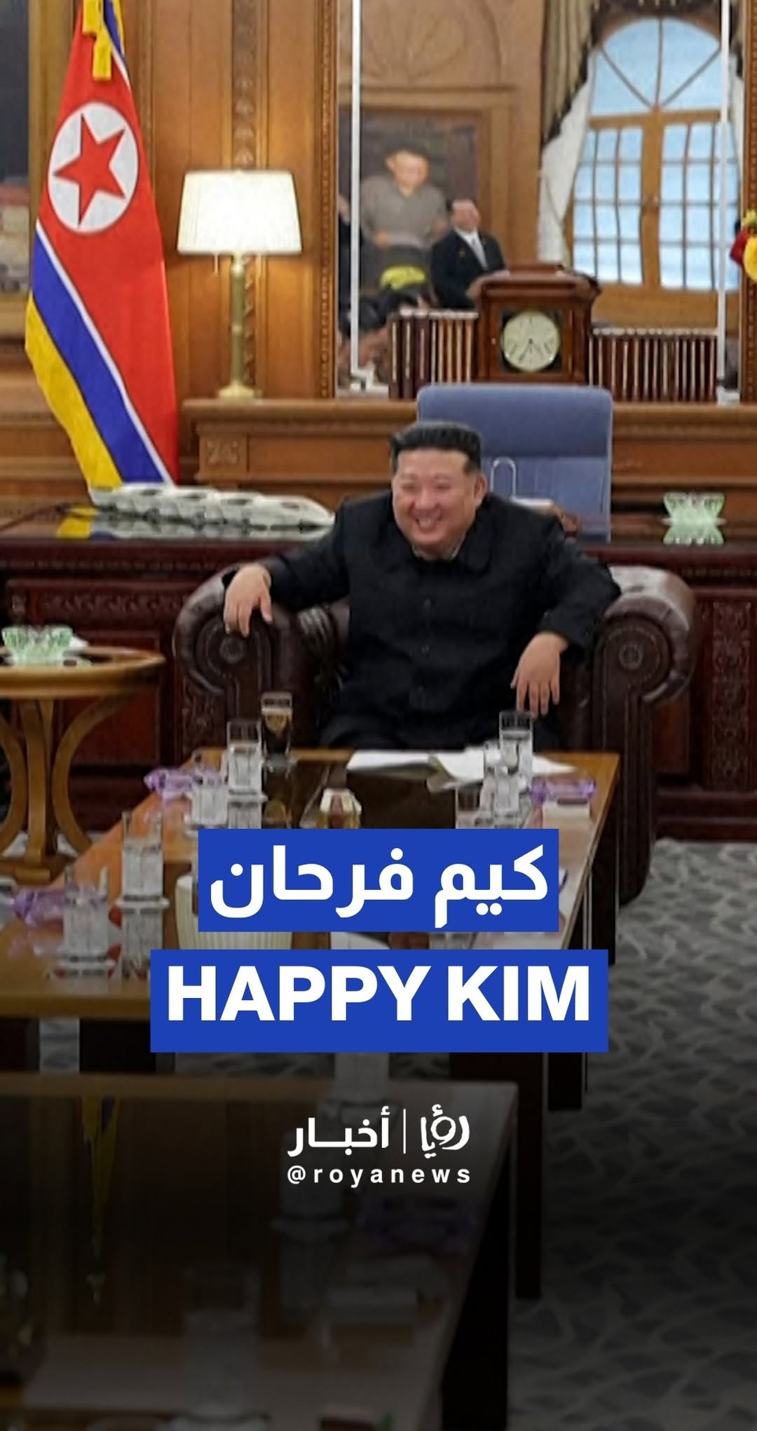 Kim Jong Un meets Russia-allied soldiers