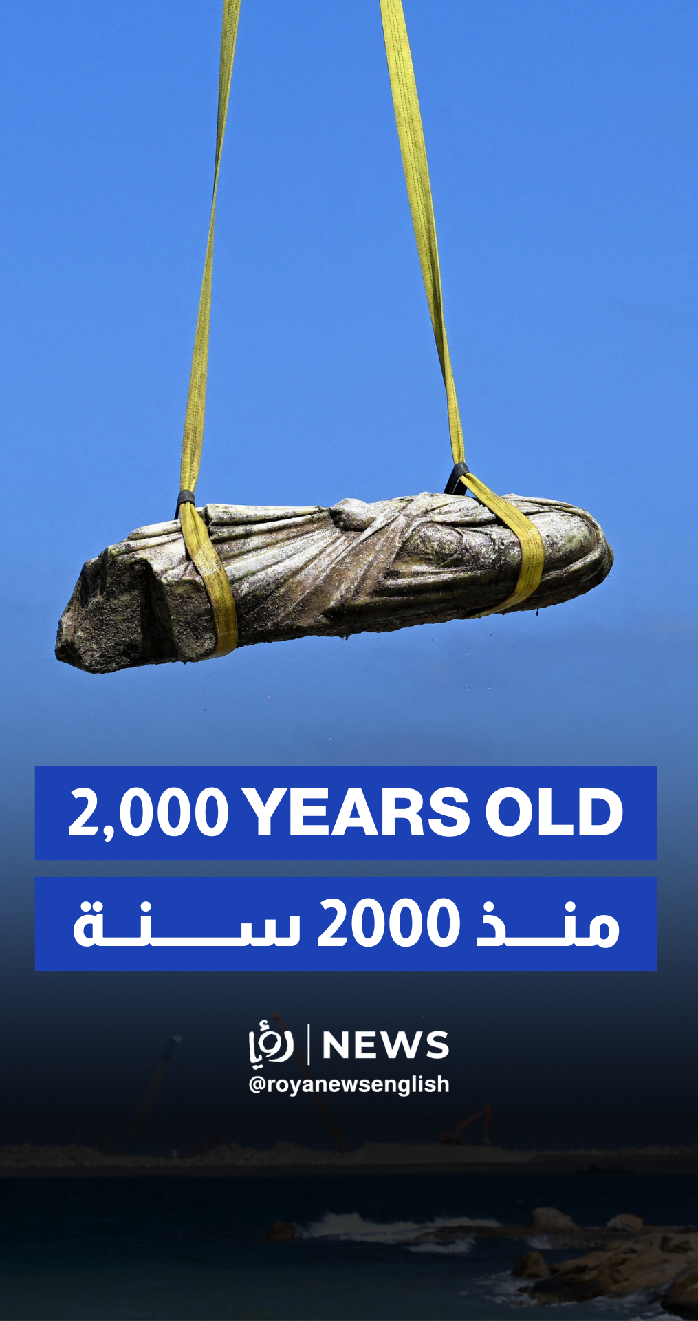 Egypt uncovers 2,000-year-old sunken artifacts off Alexandria coast