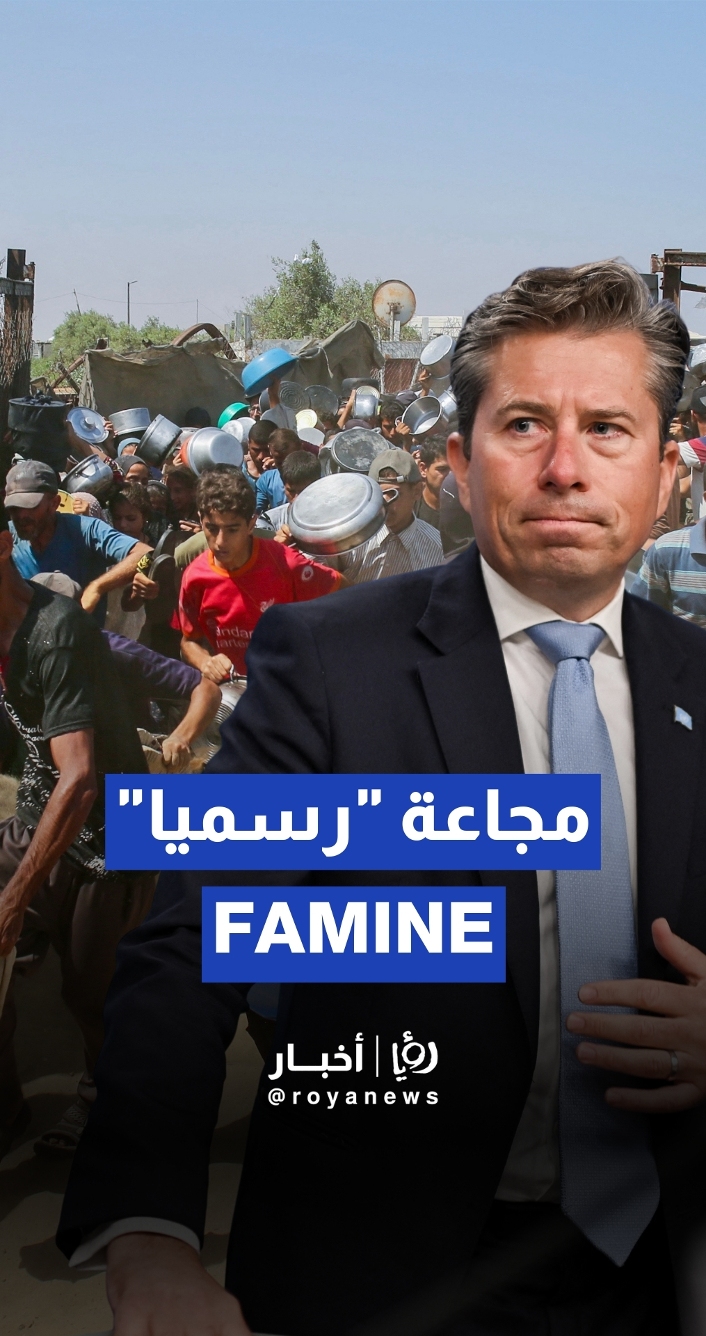 UN declares first-ever famine in Middle East, in Gaza