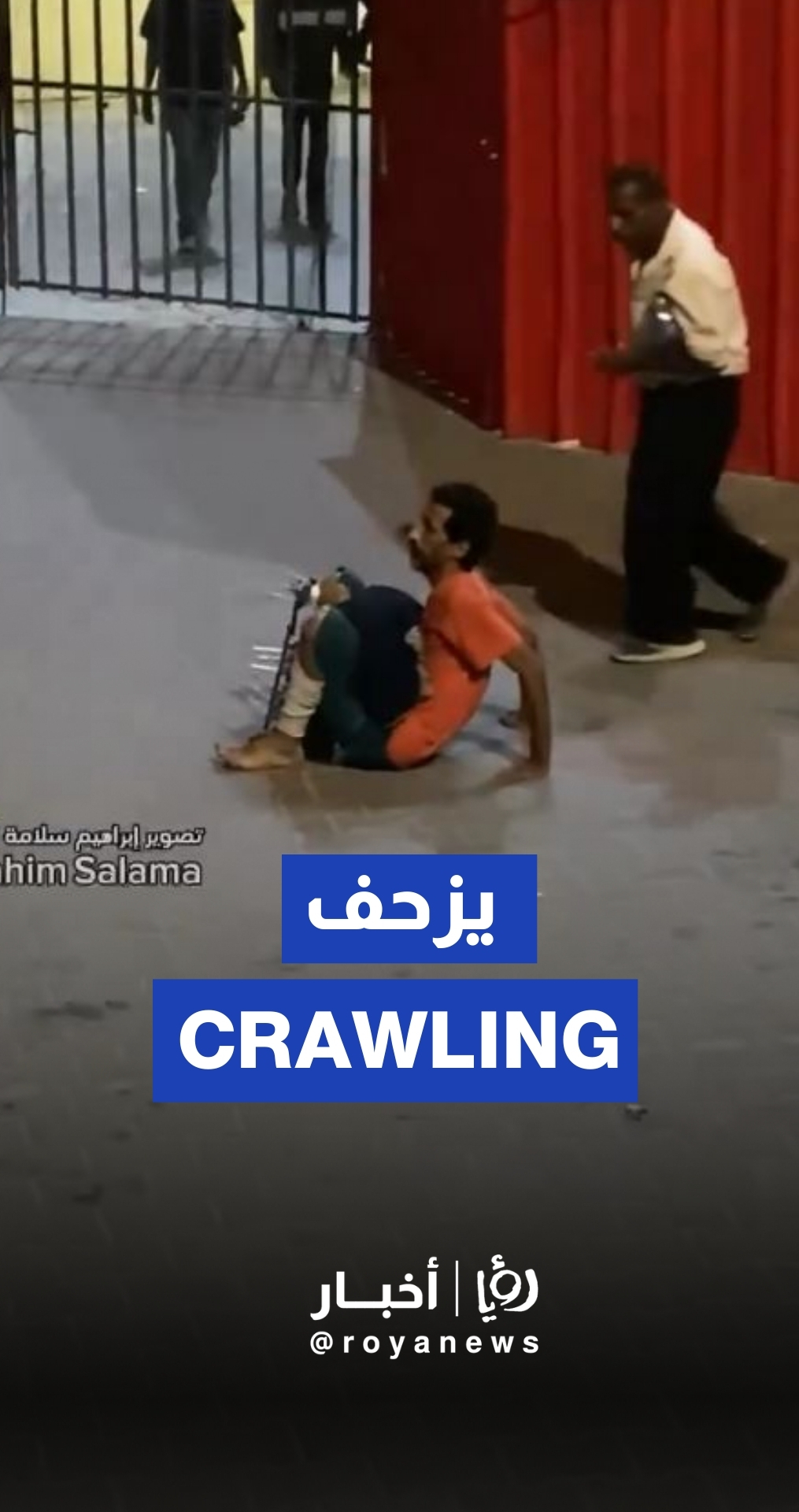 Injured Gazan forced to crawl in Nasser Hospital’s courtyard