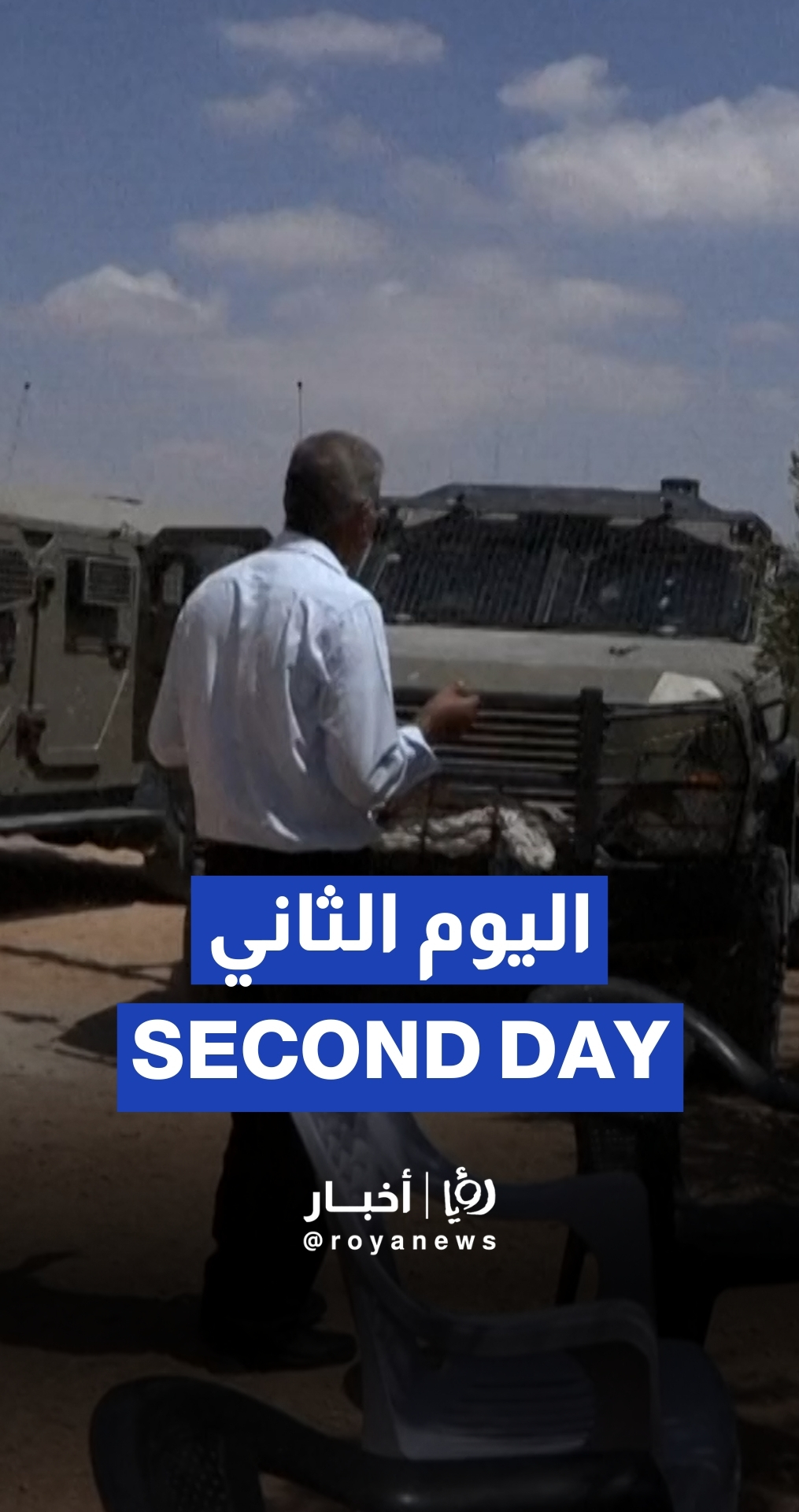 ‘Israeli’ army conduct raid in West Bank village of Al-Mughayyir