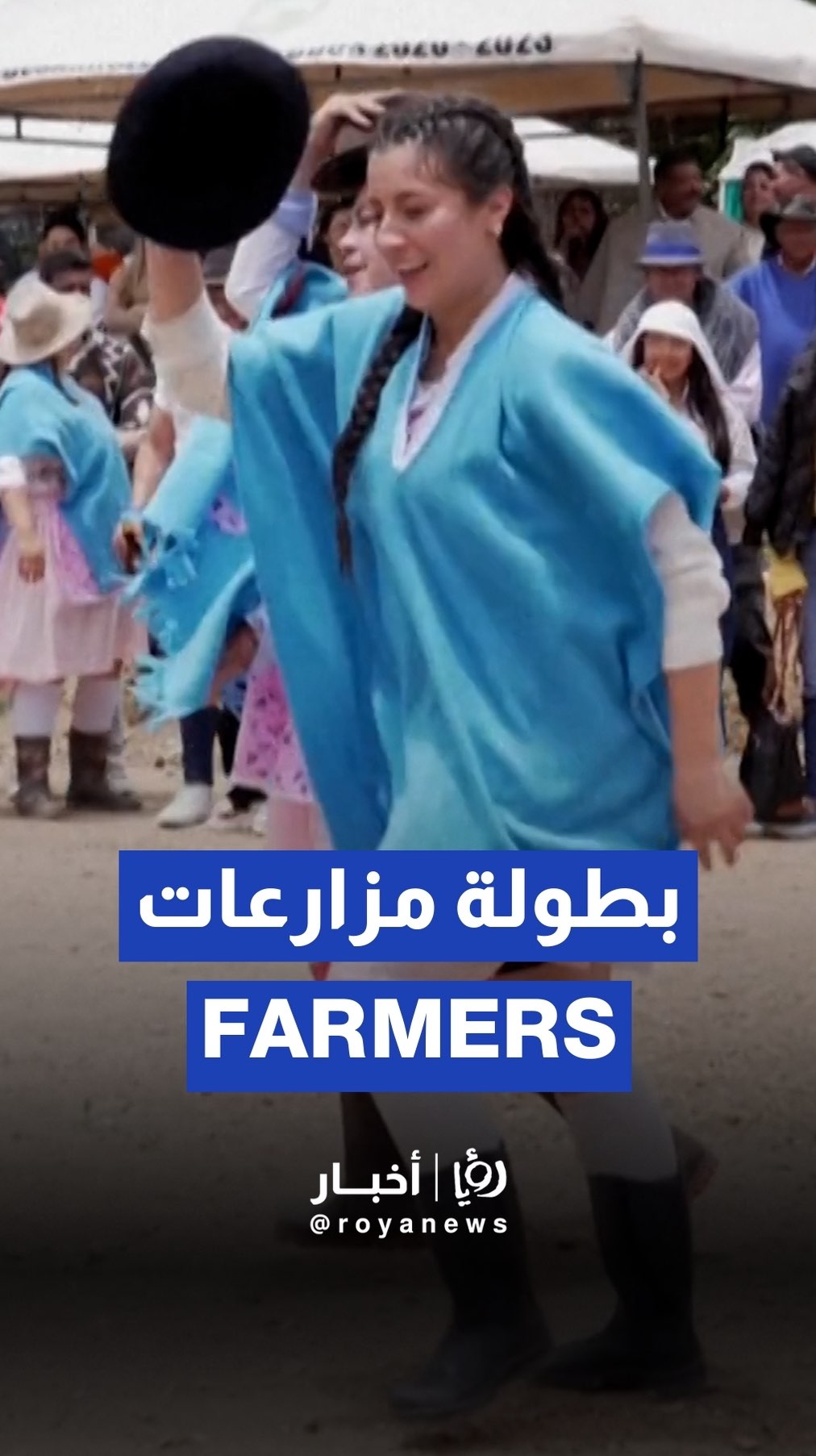"Forgotten female farmers” under spotlight in Colombian football