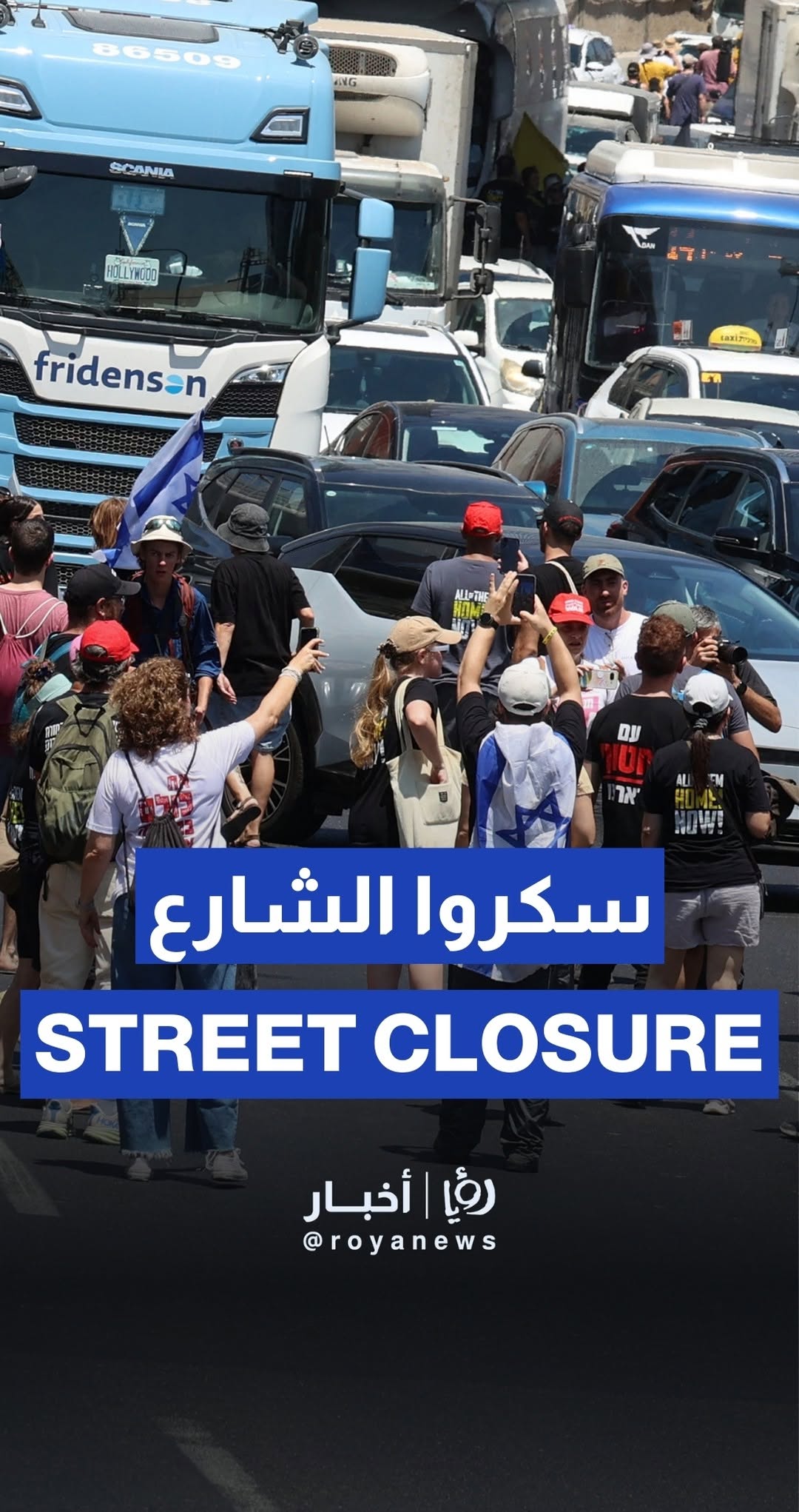 Protesters flood Tel Aviv streets over captives and Gaza invasion plan