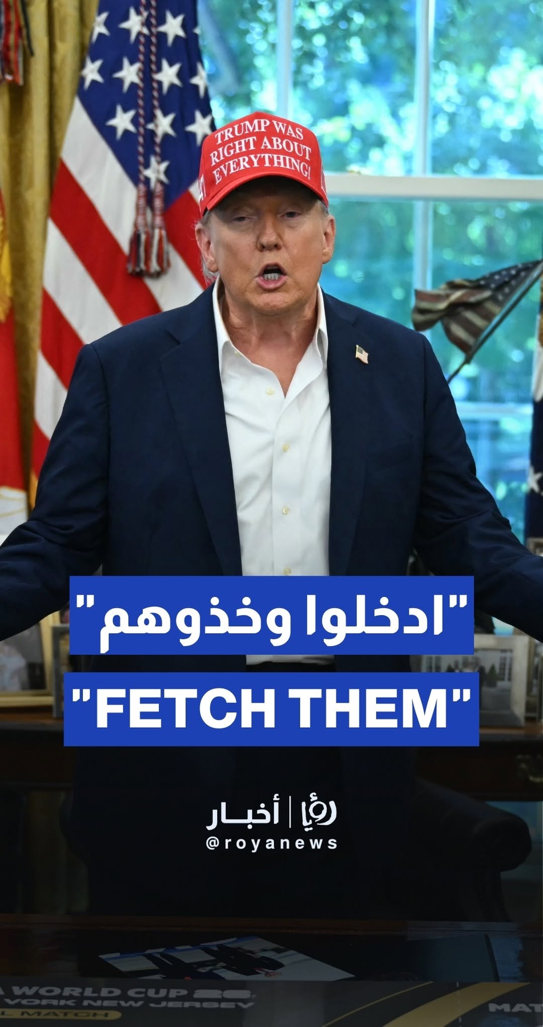 Trump says 'Israeli' army entry into Gaza makes captives “safer”