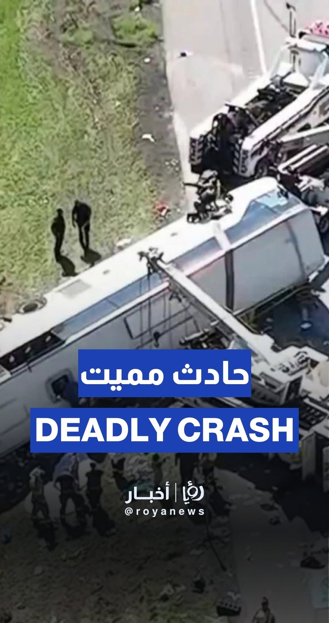 Tour bus overturns in New York carrying 54 passengers
