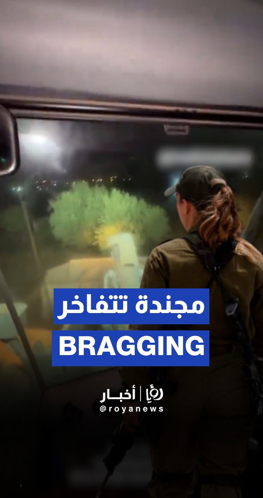 Israeli' soldier posts video of her uprooting olive trees in the West Bank