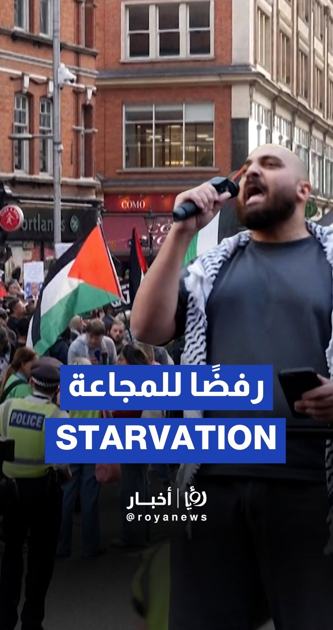 Protest outside 'Israeli' embassy in London against starvation in Gaza