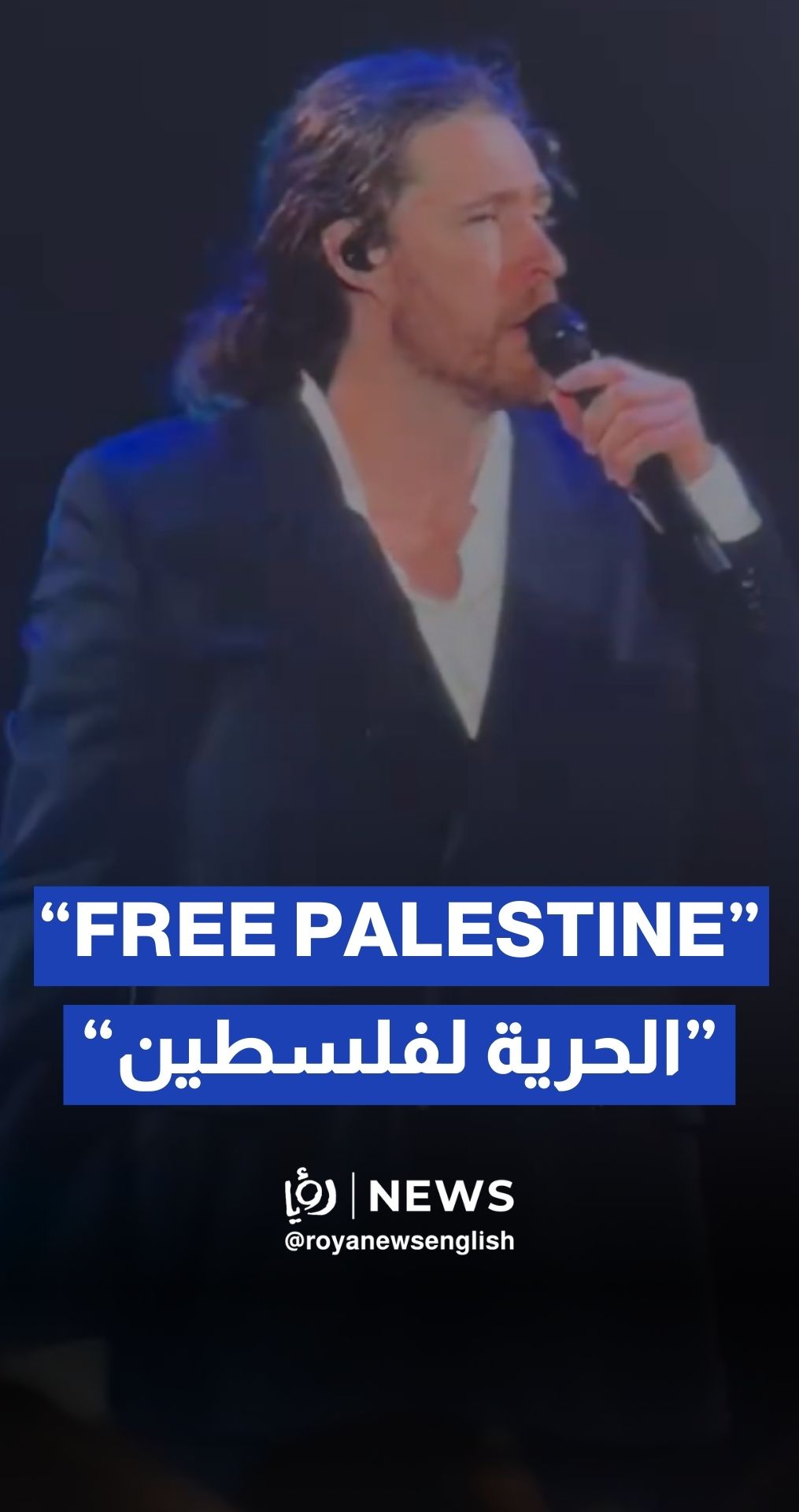Irish musician Hozier calls on audience to support a free Palestine