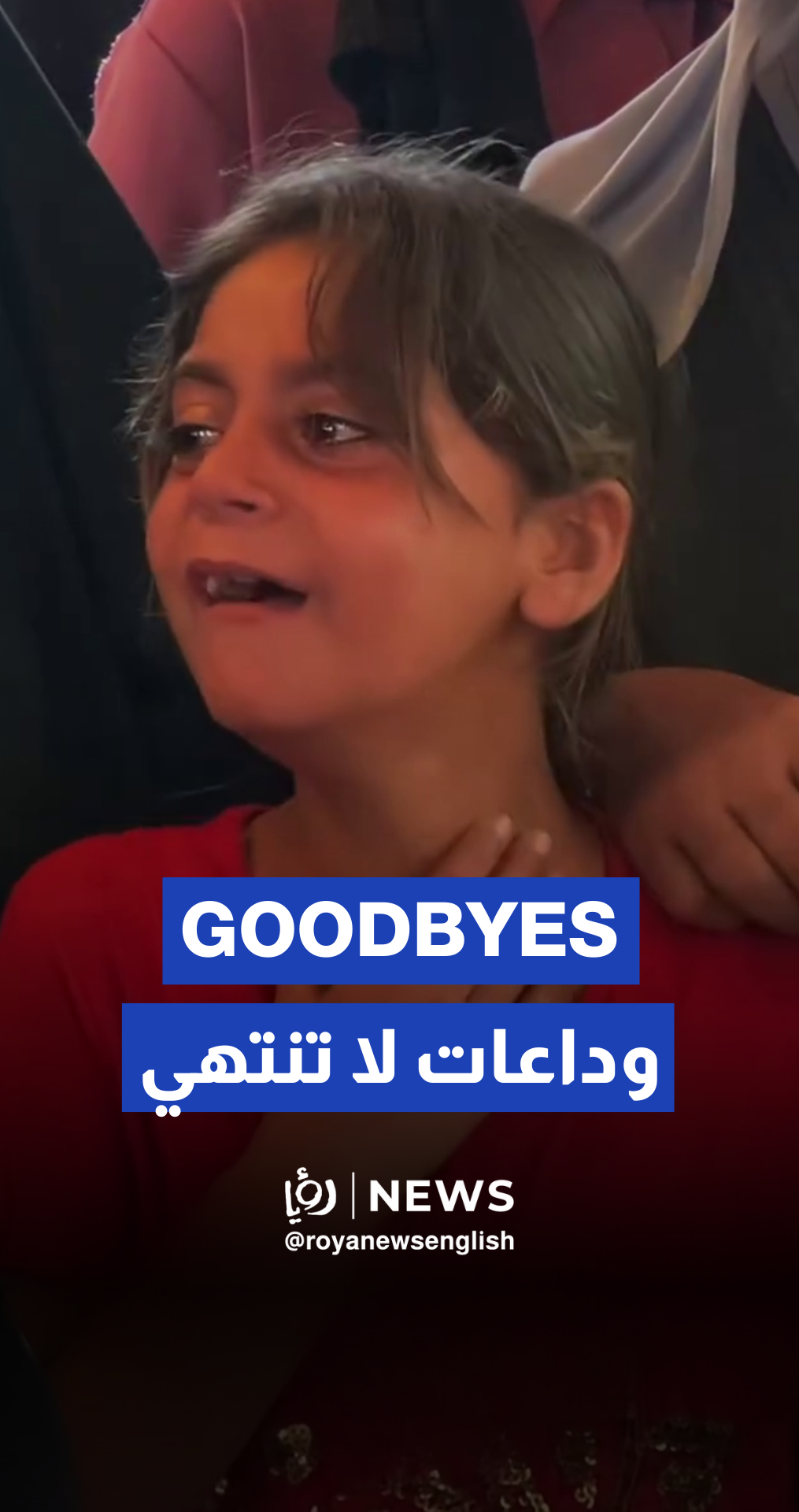 Gazan children painful farewells to other children killed by “Israeli” soldiers