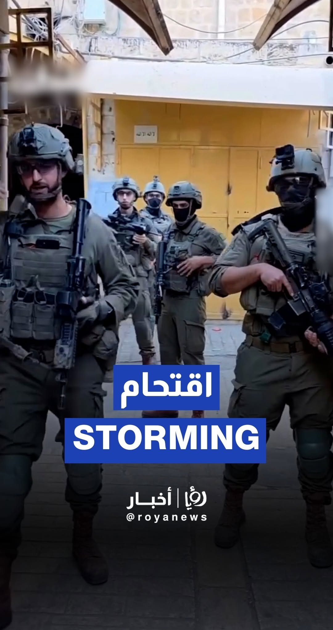 'Israeli' soldiers harass Palestinians in Hebron, West Bank