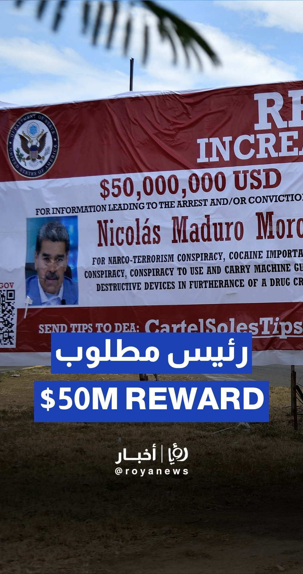 $50m reward for Venezuelan President Maduro for US federal drug trafficking charges
