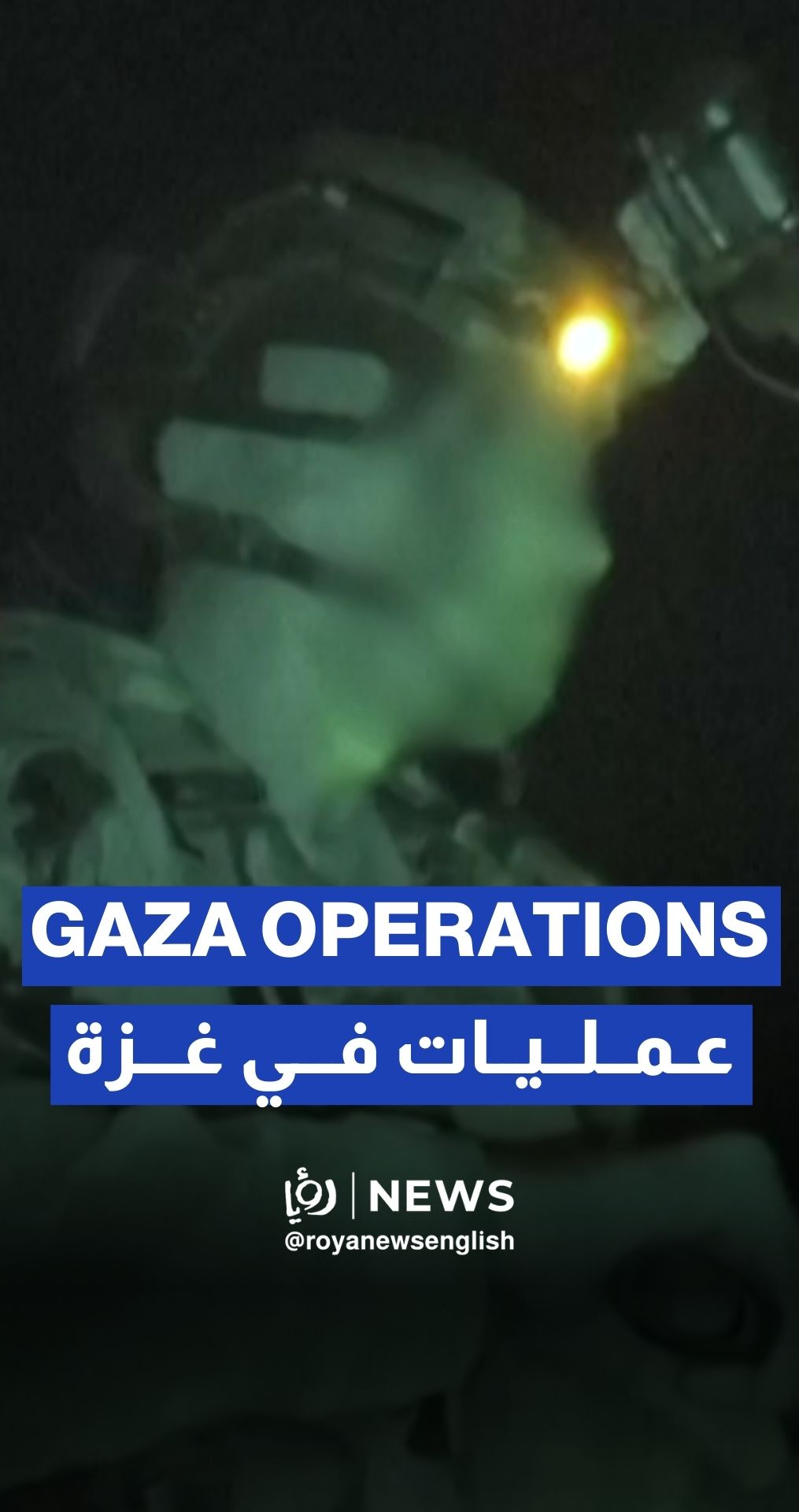 “Israeli” army footage of ground operations in northern Gaza