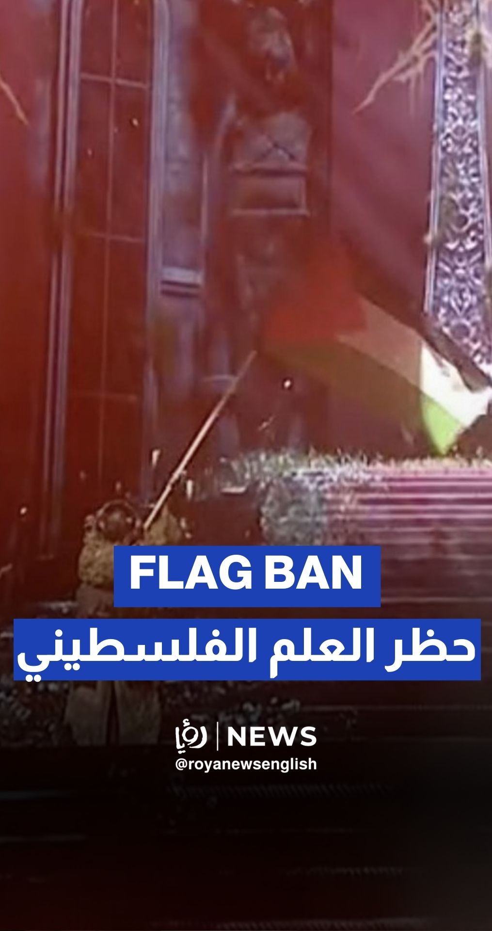 Bands defy Palestine flag ban in concerts