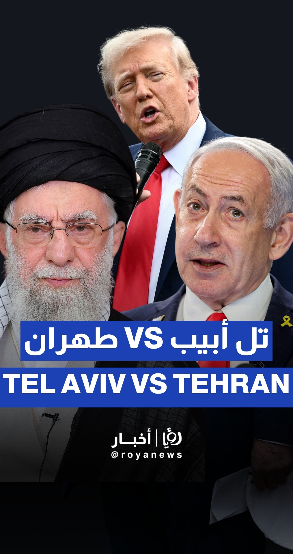 Iran vs ‘Israel’ second war now closer than ever