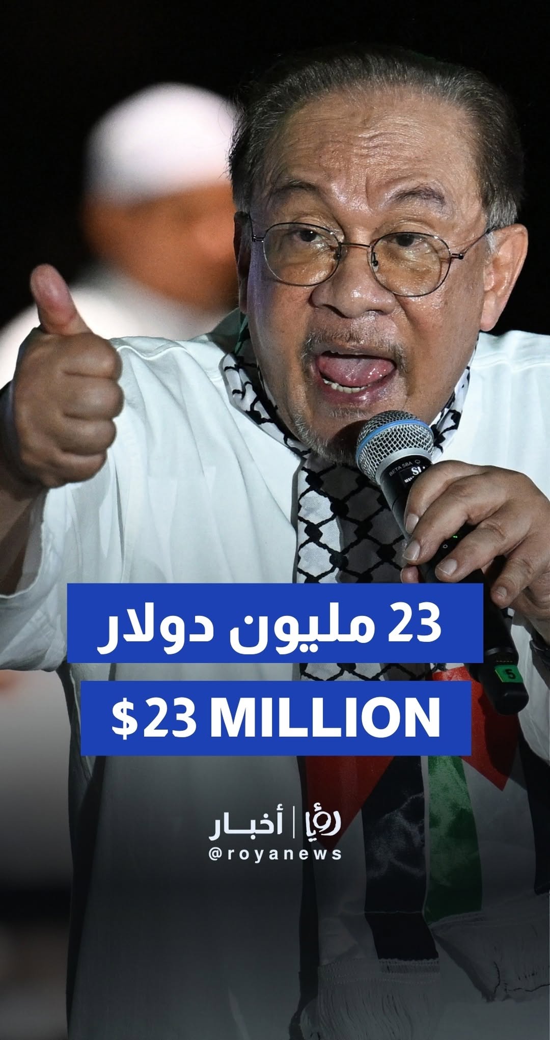 Malaysian PM announces $23 million aid for Gaza at solidarity rally
