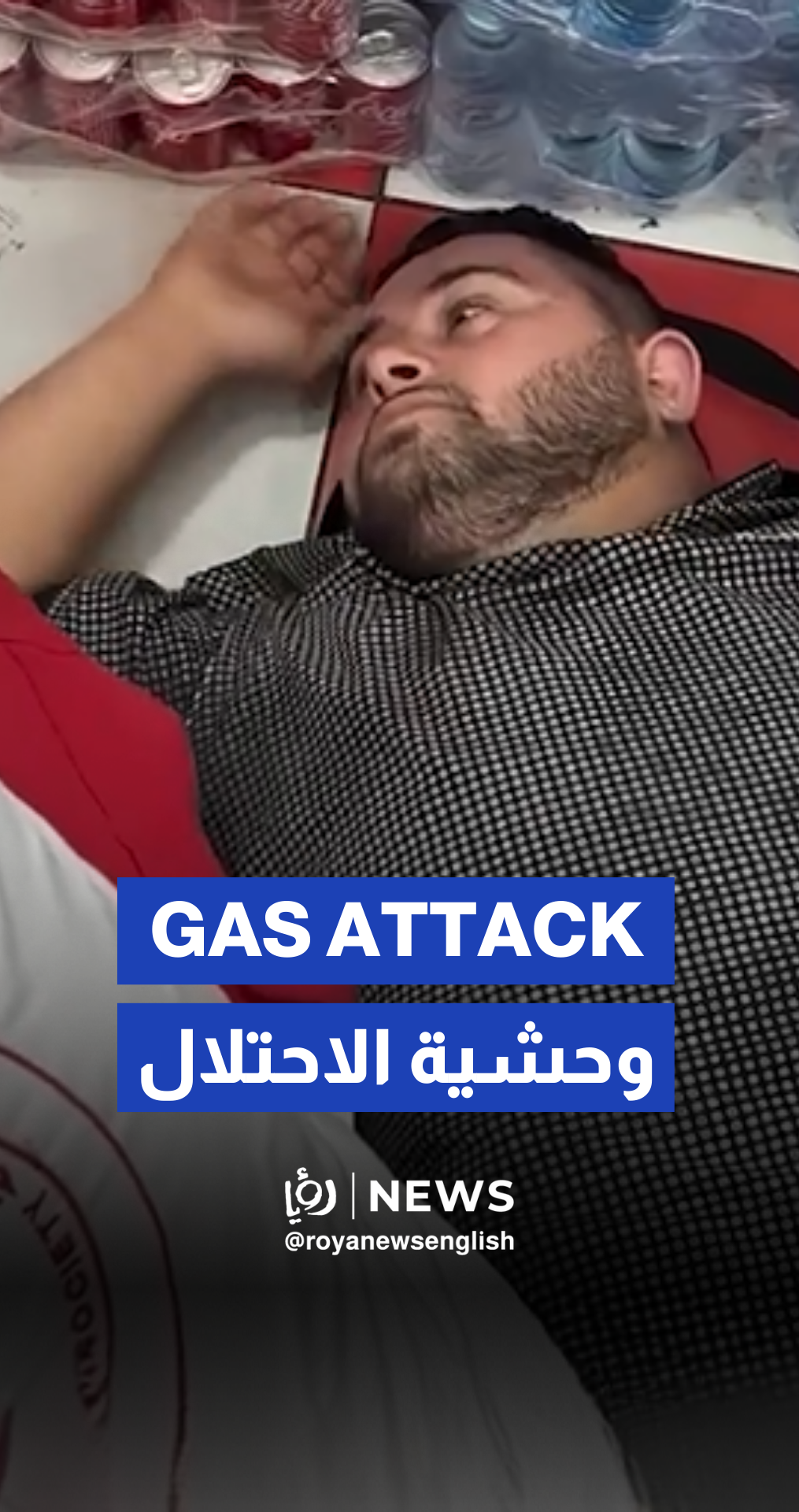 Young man with Down syndrome suffocates as “Israeli” forces fire heavy tear gas