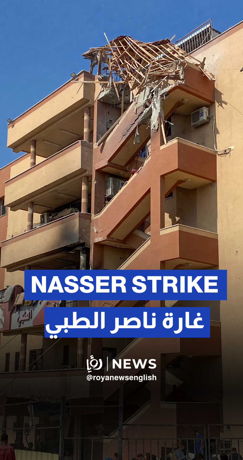 Aftermath of ‘Israeli’ airstrike on Gaza’s Nasser Hospital