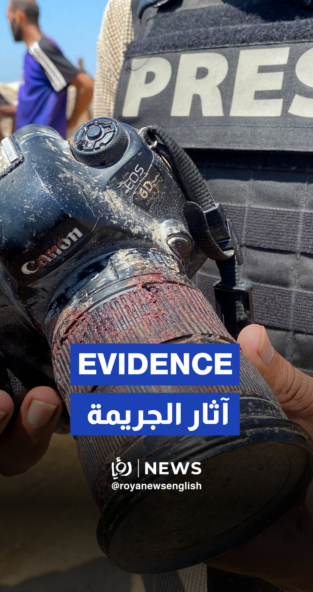 Funeral of journalists killed by ‘Israeli’ strike on Nasser Hospital