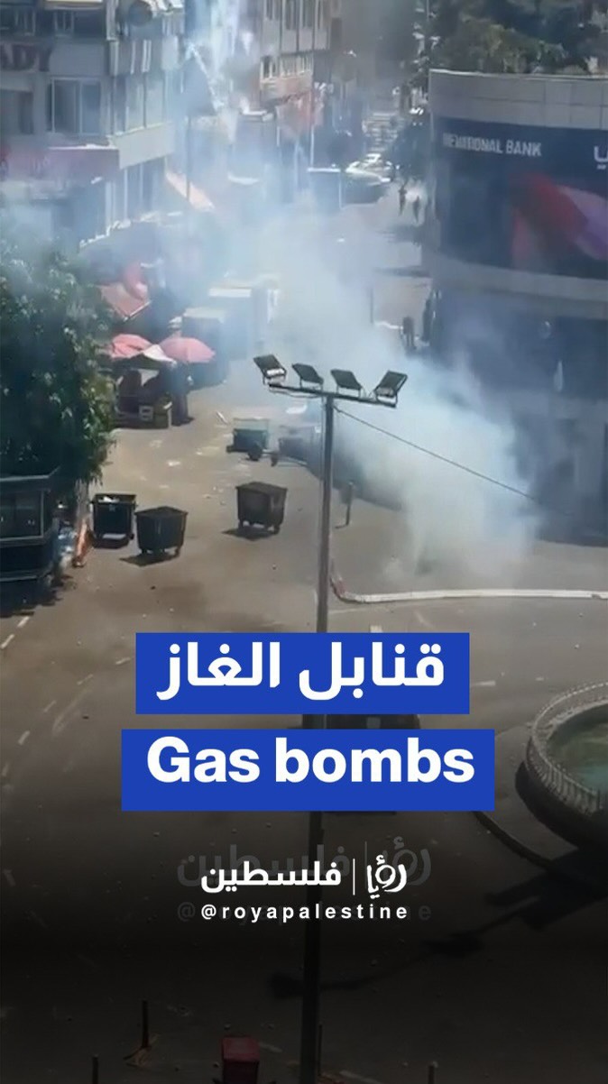 Heavy tear gas fired in central Ramallah during 'Israeli' raid