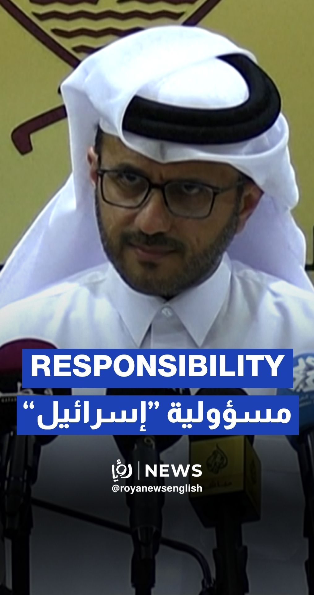 Mediator Qatar says 'responsibility lies on Israel' to respond to Gaza truce proposal
