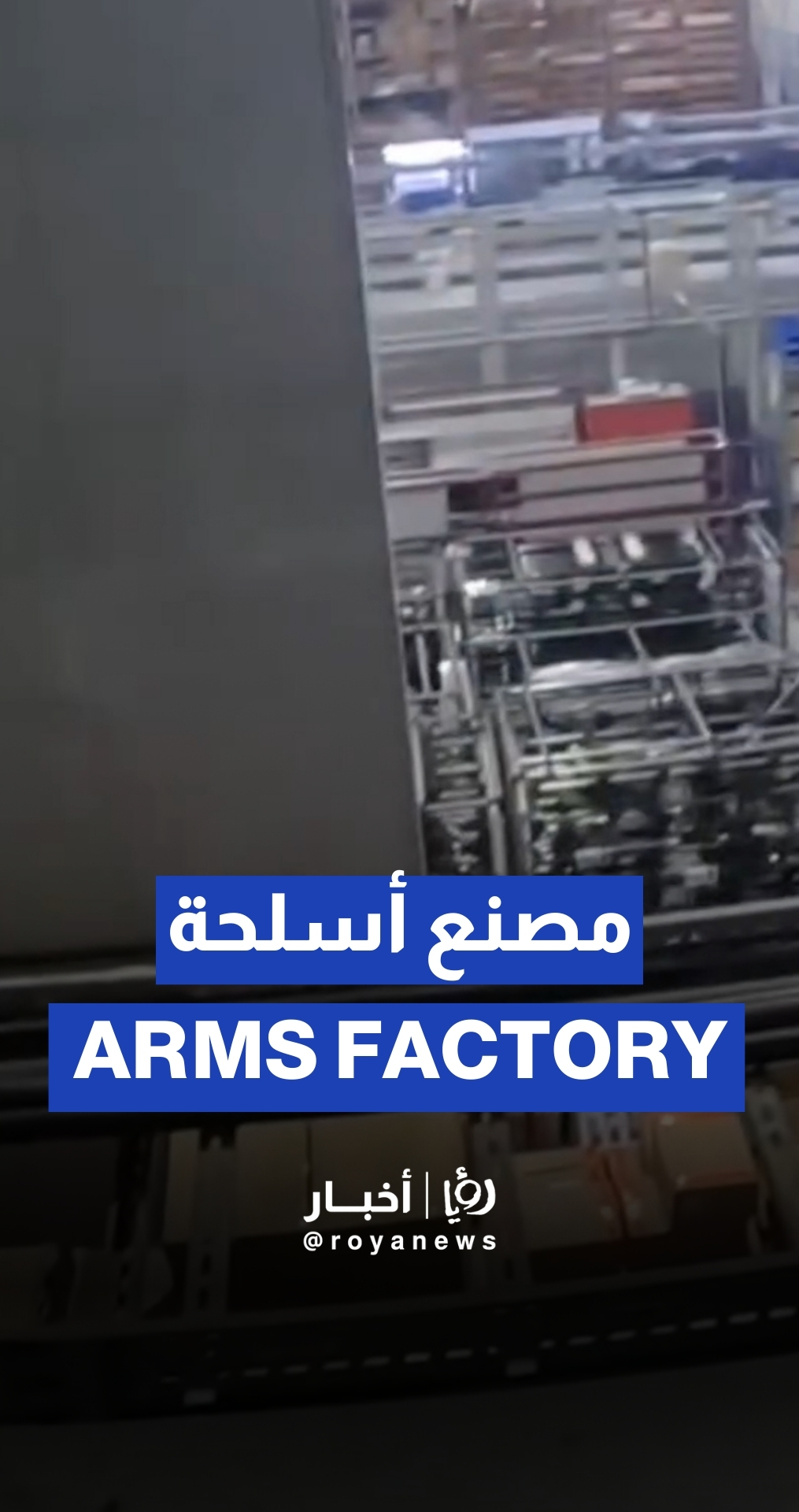 Anti-’Israel’ group storms British arms factory in Wolverhampton citing involvement in F-35 programme