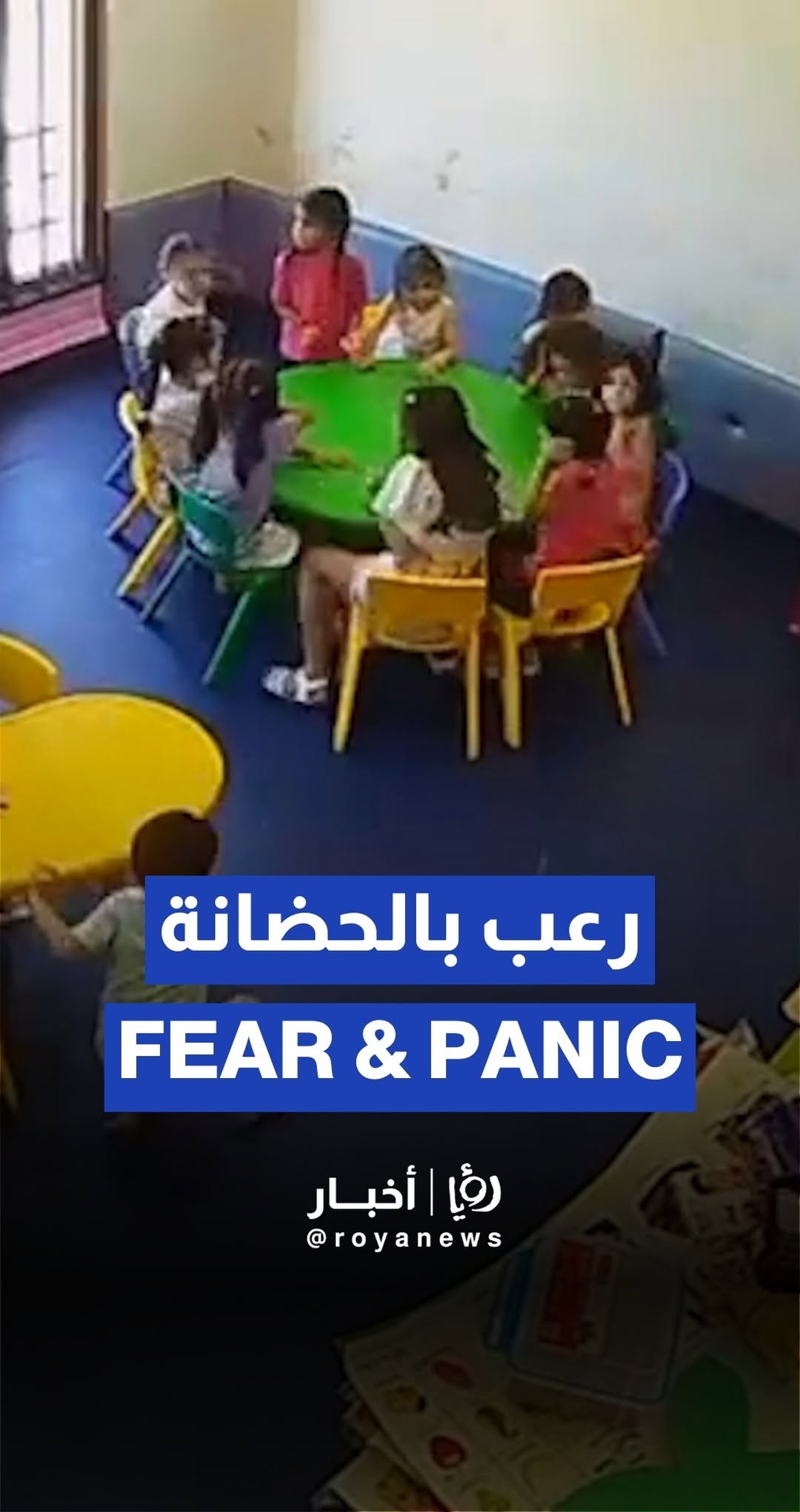 ‘Israeli’ airstrikes near kindergarten spark panic in Lebanon