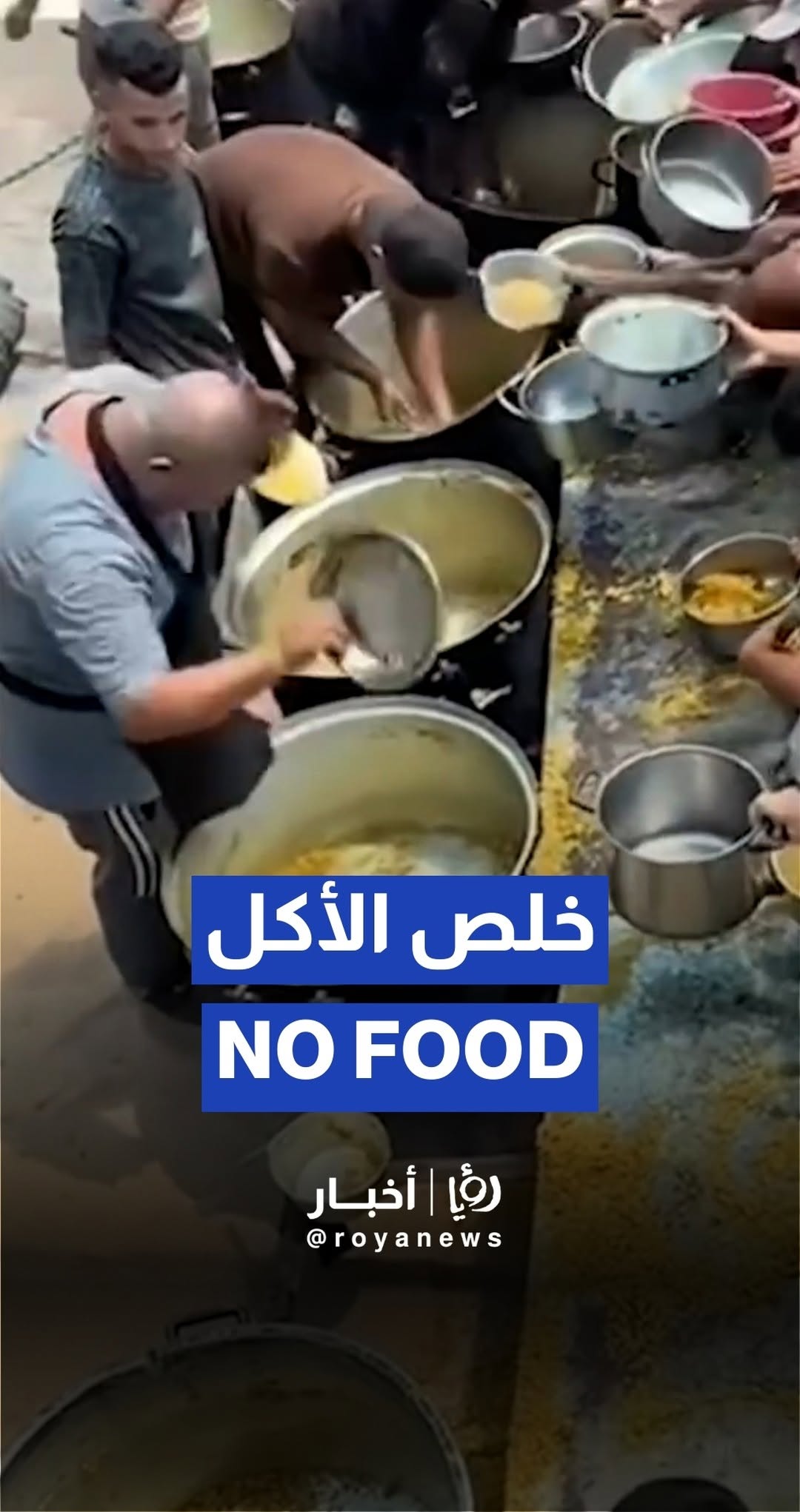 Scenes of desperation as food runs out at Gaza charity