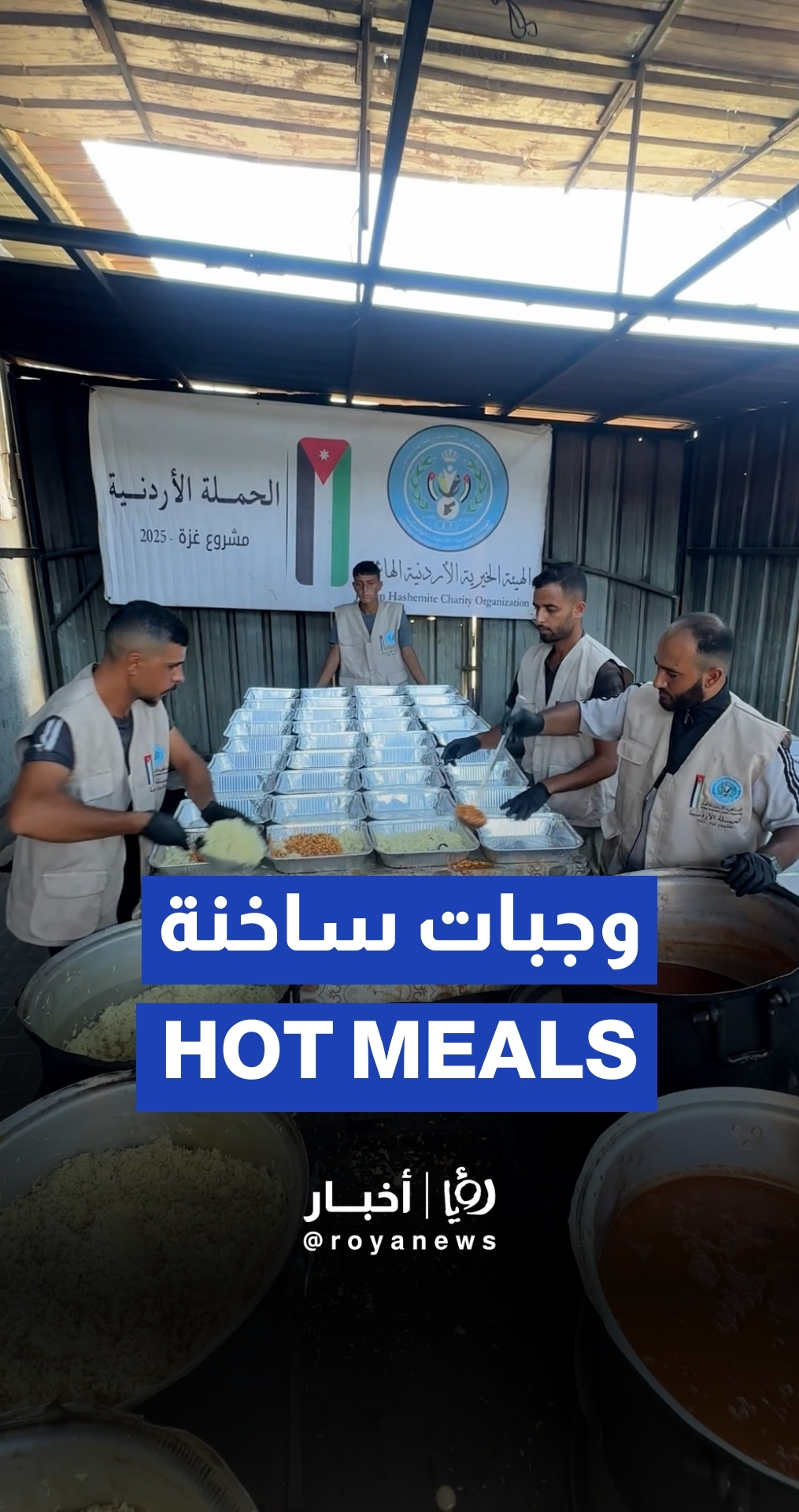 In Gaza: The Jordan Hashemite Charity Organization distributing hot meals weekly in the strip