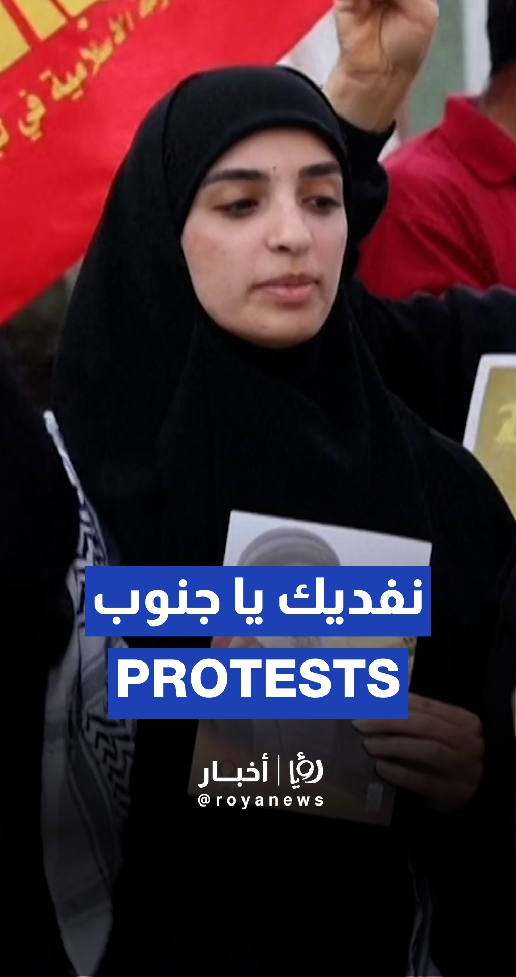 Hezbollah supporters protest visit of US envoy Tom Barrack to south Lebanon