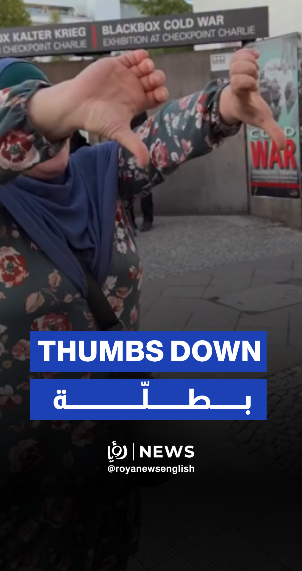 Palestinian woman stands firm against “Israeli” provocation at Gaza protest